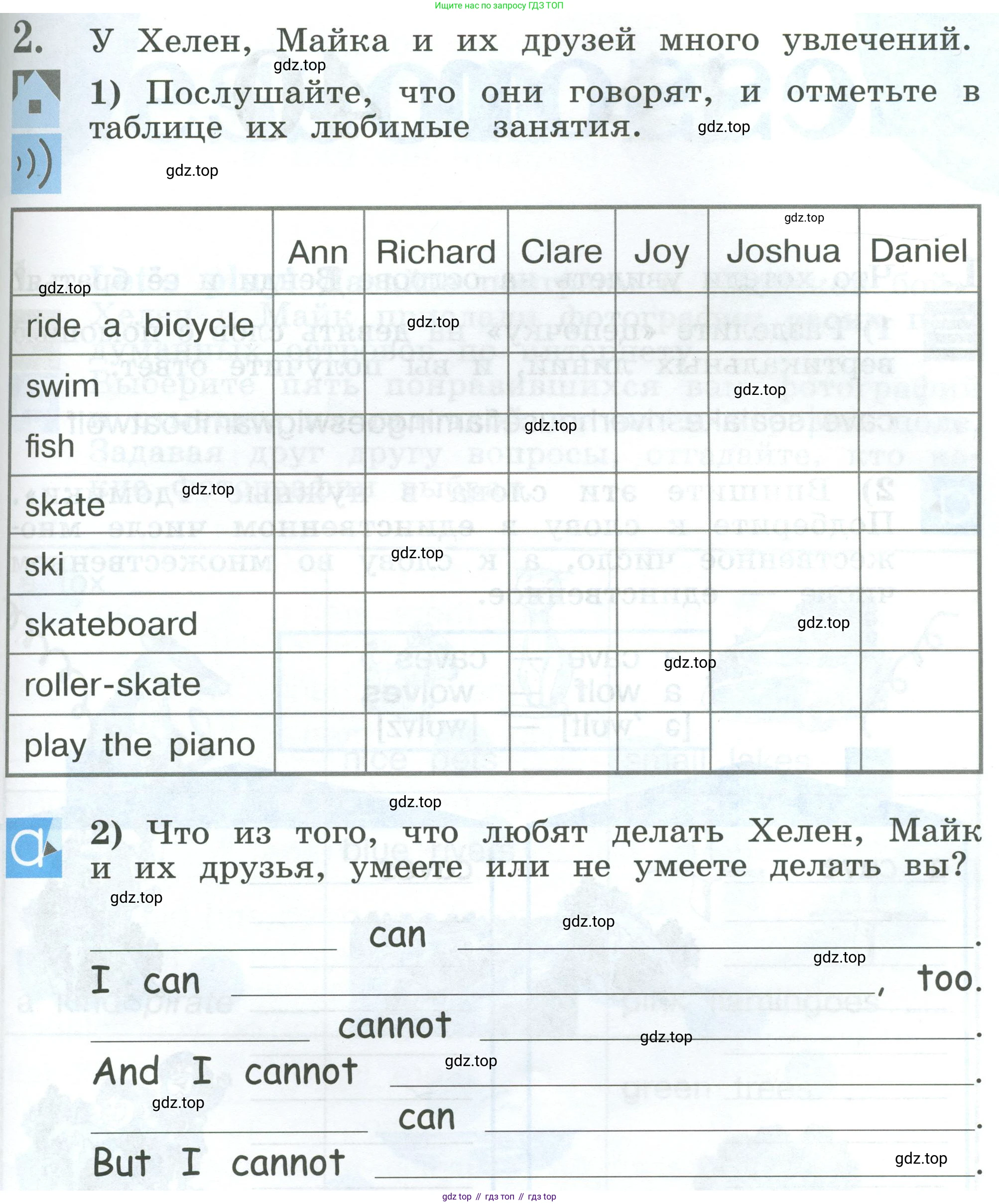 Английский язык (english), 2 класс рабочая тетрадь (activity book), авторы: Кузовлев Владимир Петрович (Kuzovlev Vladimir), Перегудова Эльвира Шакировна, Пастухова Светлана Анатольевна (Pastukhova Svetlana), Стрельникова Ольга Викторовна (Strelnikova Olga), издательство Просвещение, Москва, 2023, розового цвета, страница 67, номер 2, Условие