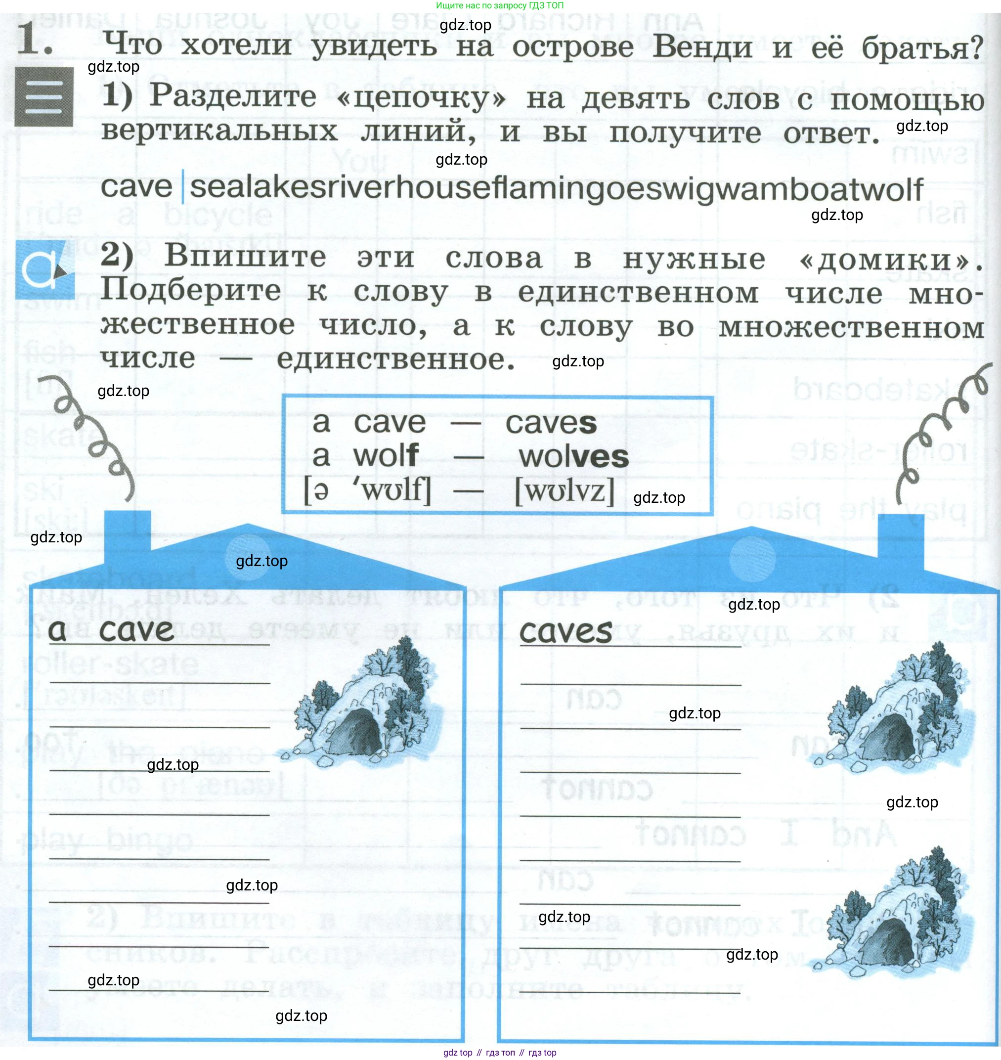 Английский язык (english), 2 класс рабочая тетрадь (activity book), авторы: Кузовлев Владимир Петрович (Kuzovlev Vladimir), Перегудова Эльвира Шакировна, Пастухова Светлана Анатольевна (Pastukhova Svetlana), Стрельникова Ольга Викторовна (Strelnikova Olga), издательство Просвещение, Москва, 2023, розового цвета, страница 68, Условие