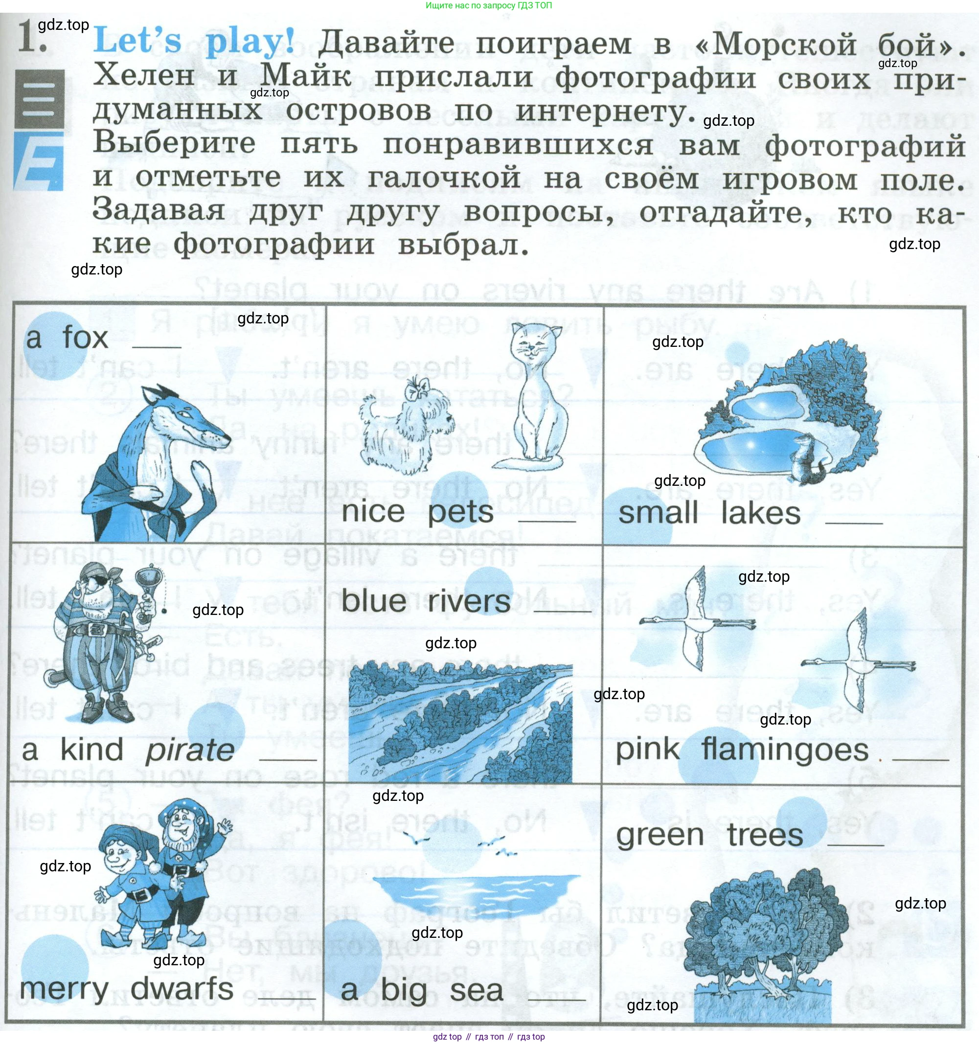 Английский язык (english), 2 класс рабочая тетрадь (activity book), авторы: Кузовлев Владимир Петрович (Kuzovlev Vladimir), Перегудова Эльвира Шакировна, Пастухова Светлана Анатольевна (Pastukhova Svetlana), Стрельникова Ольга Викторовна (Strelnikova Olga), издательство Просвещение, Москва, 2023, розового цвета, страница 69, номер 1, Условие
