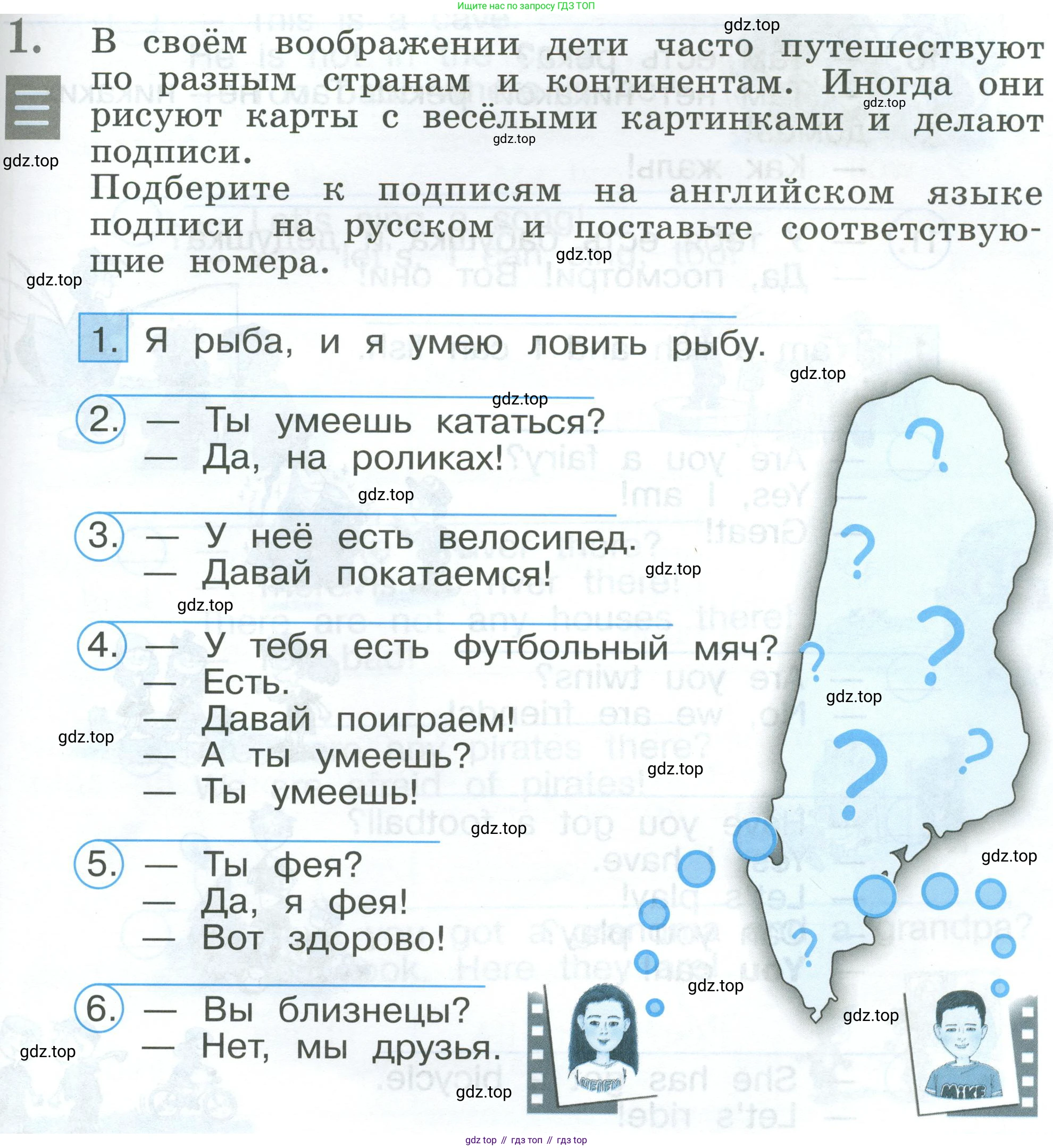 Английский язык (english), 2 класс рабочая тетрадь (activity book), авторы: Кузовлев Владимир Петрович (Kuzovlev Vladimir), Перегудова Эльвира Шакировна, Пастухова Светлана Анатольевна (Pastukhova Svetlana), Стрельникова Ольга Викторовна (Strelnikova Olga), издательство Просвещение, Москва, 2023, розового цвета, страница 71, Условие