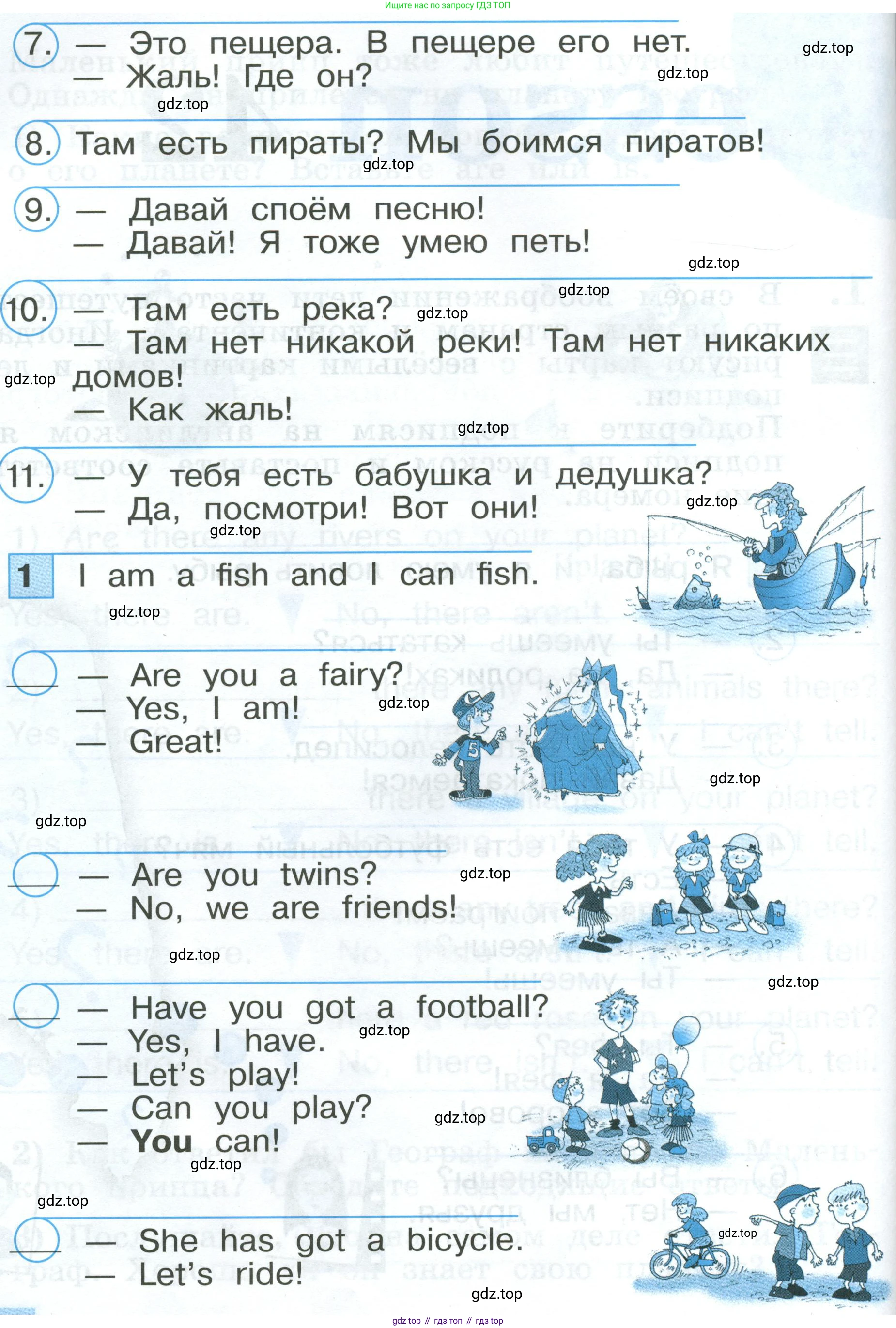 Английский язык (english), 2 класс рабочая тетрадь (activity book), авторы: Кузовлев Владимир Петрович (Kuzovlev Vladimir), Перегудова Эльвира Шакировна, Пастухова Светлана Анатольевна (Pastukhova Svetlana), Стрельникова Ольга Викторовна (Strelnikova Olga), издательство Просвещение, Москва, 2023, розового цвета, страница 71, Условие (продолжение 2)