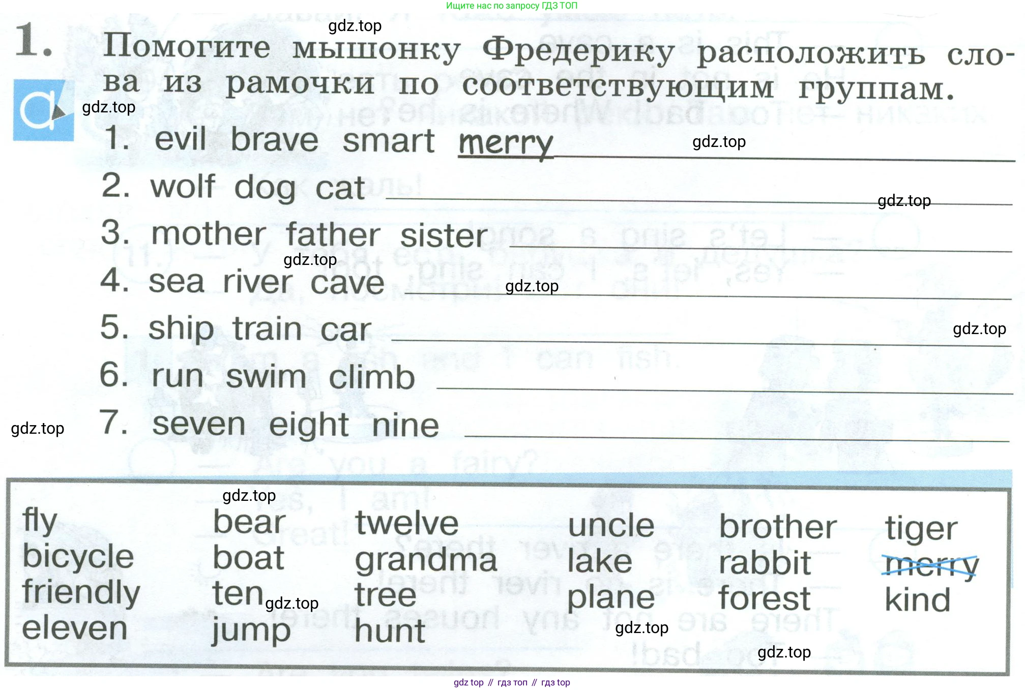 Английский язык (english), 2 класс рабочая тетрадь (activity book), авторы: Кузовлев Владимир Петрович (Kuzovlev Vladimir), Перегудова Эльвира Шакировна, Пастухова Светлана Анатольевна (Pastukhova Svetlana), Стрельникова Ольга Викторовна (Strelnikova Olga), издательство Просвещение, Москва, 2023, розового цвета, страница 74, номер 1, Условие