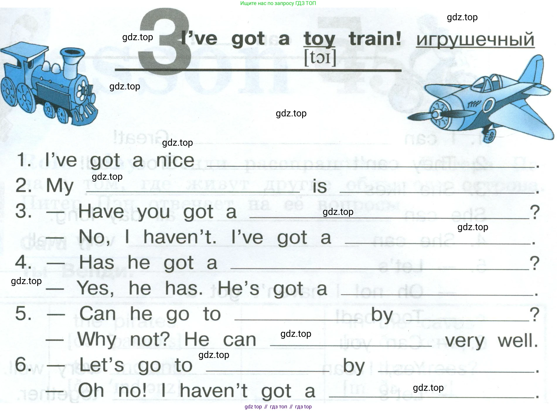 Английский язык (english), 2 класс рабочая тетрадь (activity book), авторы: Кузовлев Владимир Петрович (Kuzovlev Vladimir), Перегудова Эльвира Шакировна, Пастухова Светлана Анатольевна (Pastukhova Svetlana), Стрельникова Ольга Викторовна (Strelnikova Olga), издательство Просвещение, Москва, 2023, розового цвета, страница 77, номер 3, Условие