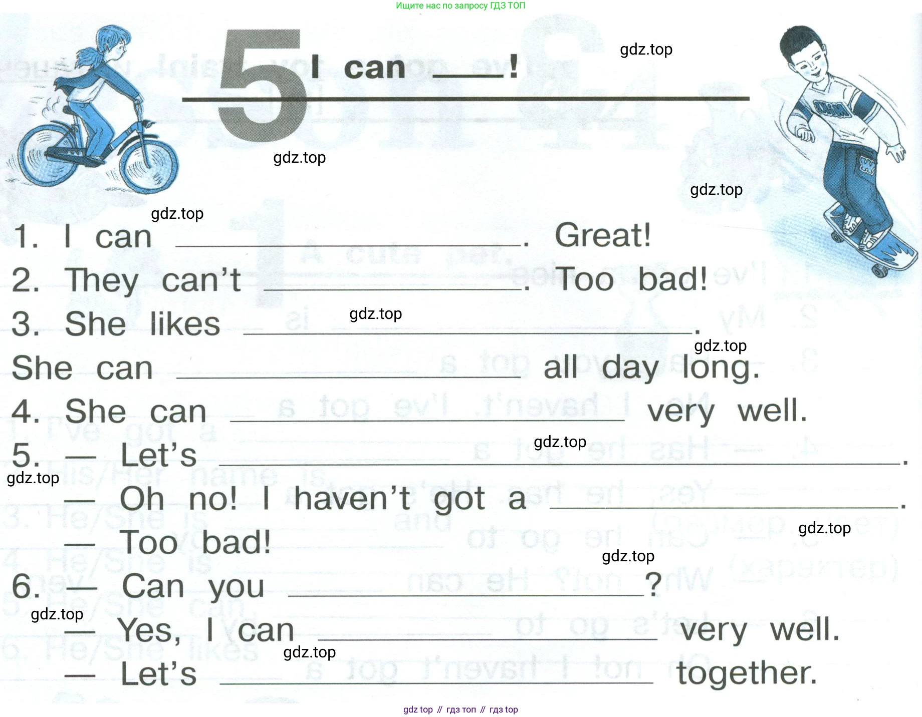 Английский язык (english), 2 класс рабочая тетрадь (activity book), авторы: Кузовлев Владимир Петрович (Kuzovlev Vladimir), Перегудова Эльвира Шакировна, Пастухова Светлана Анатольевна (Pastukhova Svetlana), Стрельникова Ольга Викторовна (Strelnikova Olga), издательство Просвещение, Москва, 2023, розового цвета, страница 78, номер 5, Условие