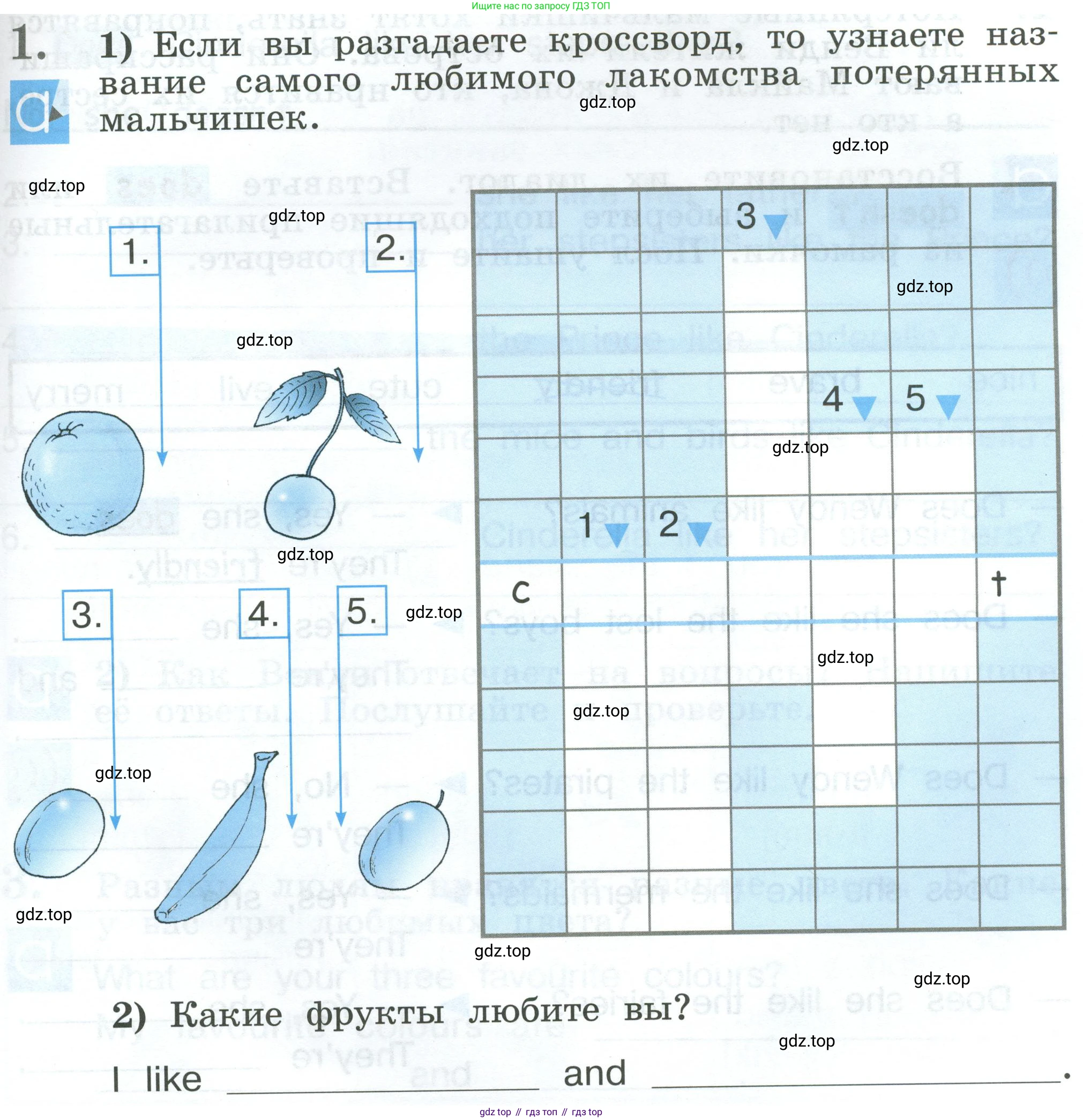 Английский язык (english), 2 класс рабочая тетрадь (activity book), авторы: Кузовлев Владимир Петрович (Kuzovlev Vladimir), Перегудова Эльвира Шакировна, Пастухова Светлана Анатольевна (Pastukhova Svetlana), Стрельникова Ольга Викторовна (Strelnikova Olga), издательство Просвещение, Москва, 2023, розового цвета, страница 83, Условие
