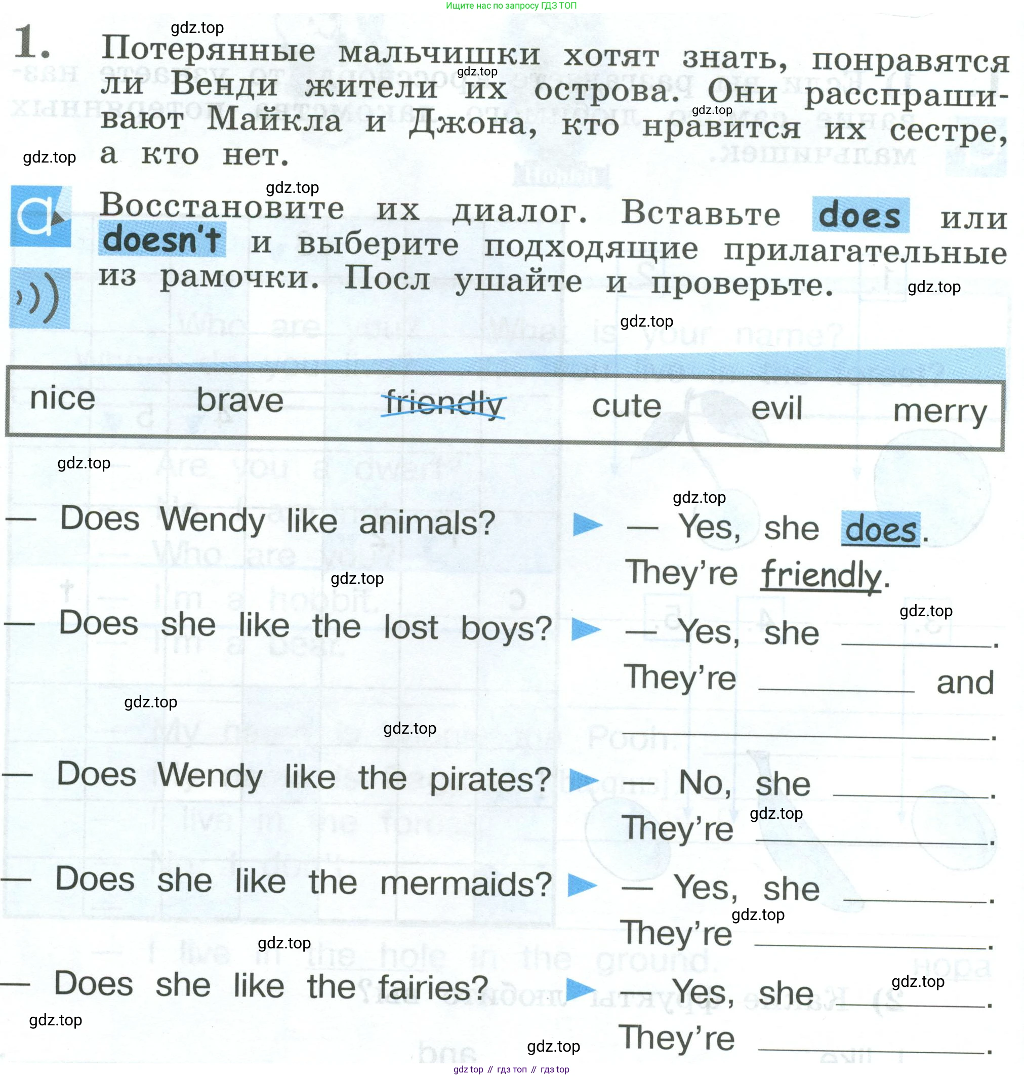 Английский язык (english), 2 класс рабочая тетрадь (activity book), авторы: Кузовлев Владимир Петрович (Kuzovlev Vladimir), Перегудова Эльвира Шакировна, Пастухова Светлана Анатольевна (Pastukhova Svetlana), Стрельникова Ольга Викторовна (Strelnikova Olga), издательство Просвещение, Москва, 2023, розового цвета, страница 84, номер 1, Условие