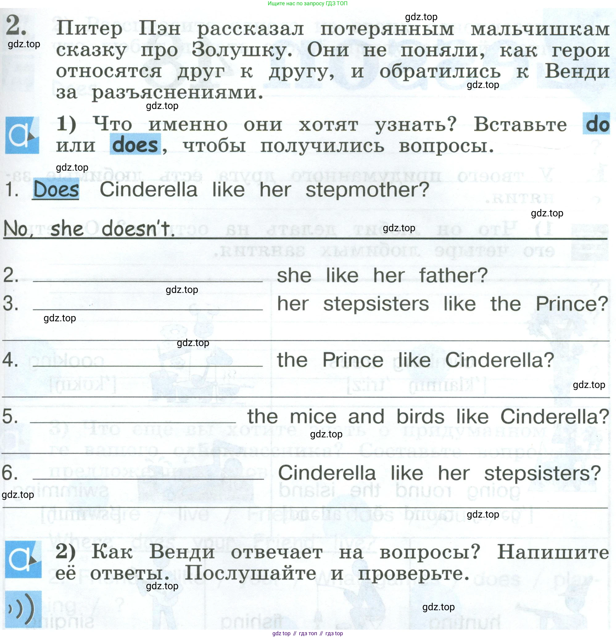 Английский язык (english), 2 класс рабочая тетрадь (activity book), авторы: Кузовлев Владимир Петрович (Kuzovlev Vladimir), Перегудова Эльвира Шакировна, Пастухова Светлана Анатольевна (Pastukhova Svetlana), Стрельникова Ольга Викторовна (Strelnikova Olga), издательство Просвещение, Москва, 2023, розового цвета, страница 85, номер 2, Условие