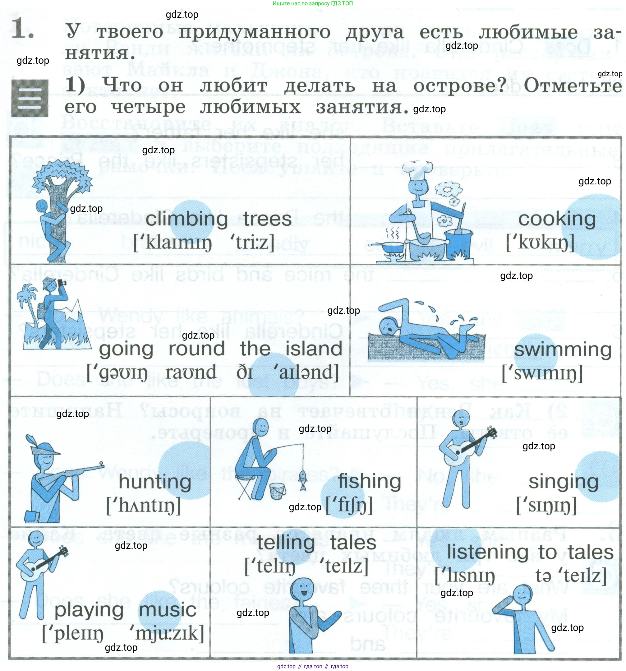 Английский язык (english), 2 класс рабочая тетрадь (activity book), авторы: Кузовлев Владимир Петрович (Kuzovlev Vladimir), Перегудова Эльвира Шакировна, Пастухова Светлана Анатольевна (Pastukhova Svetlana), Стрельникова Ольга Викторовна (Strelnikova Olga), издательство Просвещение, Москва, 2023, розового цвета, страница 86, Условие
