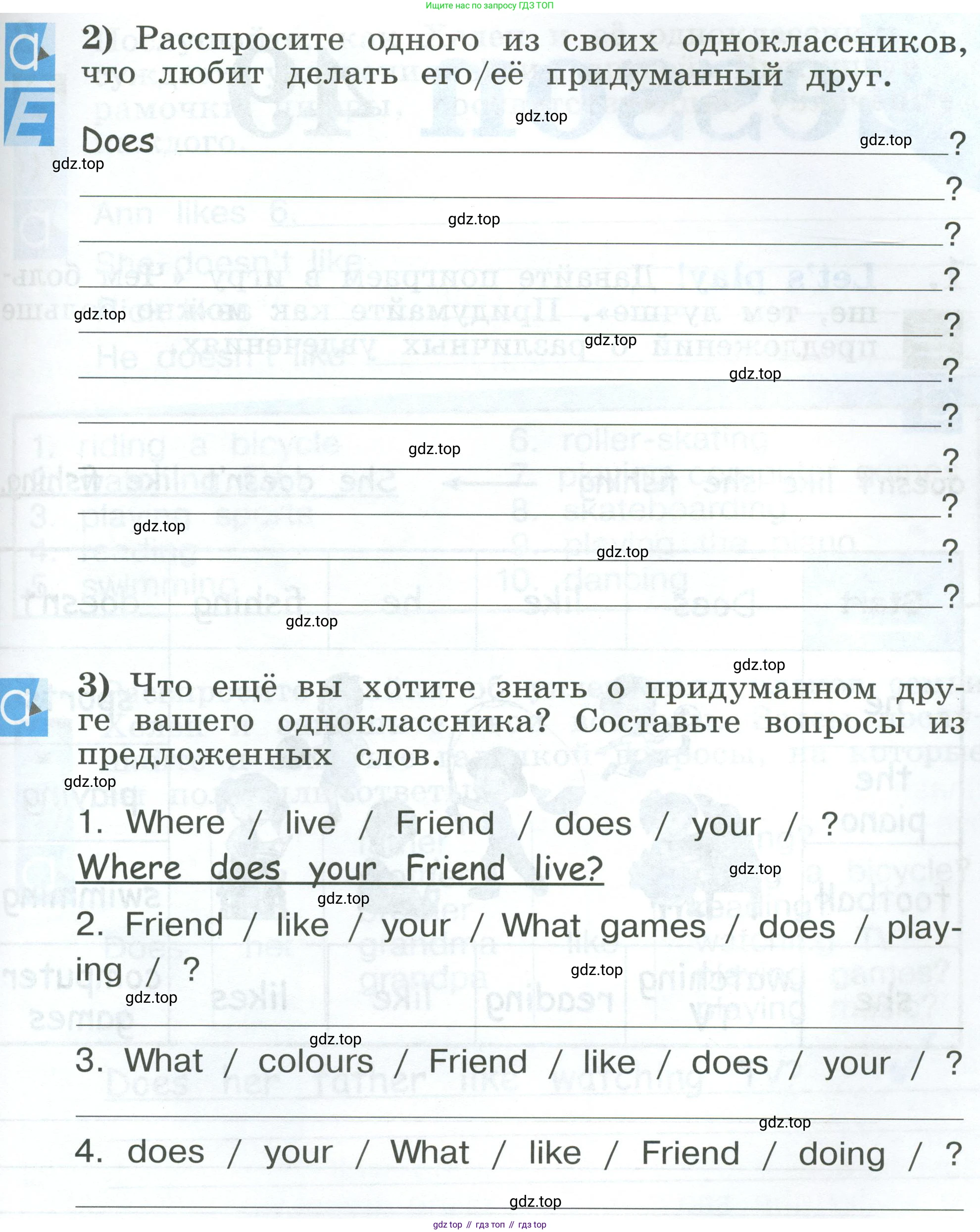 Английский язык (english), 2 класс рабочая тетрадь (activity book), авторы: Кузовлев Владимир Петрович (Kuzovlev Vladimir), Перегудова Эльвира Шакировна, Пастухова Светлана Анатольевна (Pastukhova Svetlana), Стрельникова Ольга Викторовна (Strelnikova Olga), издательство Просвещение, Москва, 2023, розового цвета, страница 86, Условие (продолжение 2)