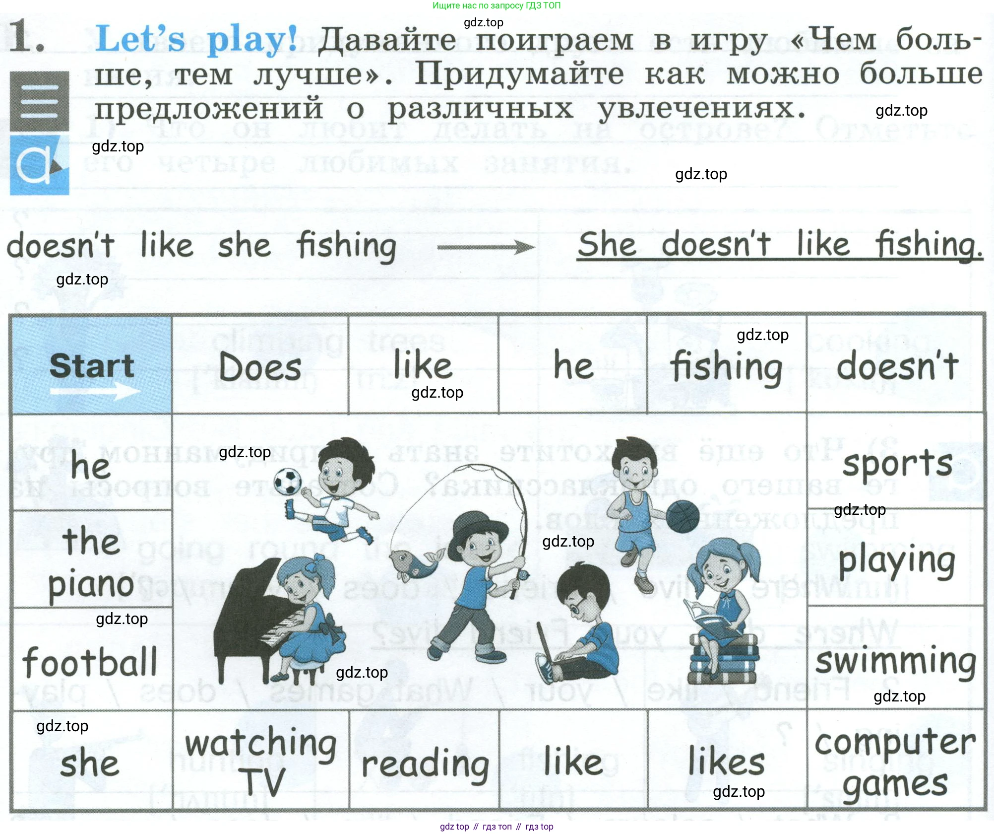 Английский язык (english), 2 класс рабочая тетрадь (activity book), авторы: Кузовлев Владимир Петрович (Kuzovlev Vladimir), Перегудова Эльвира Шакировна, Пастухова Светлана Анатольевна (Pastukhova Svetlana), Стрельникова Ольга Викторовна (Strelnikova Olga), издательство Просвещение, Москва, 2023, розового цвета, страница 88, номер 1, Условие