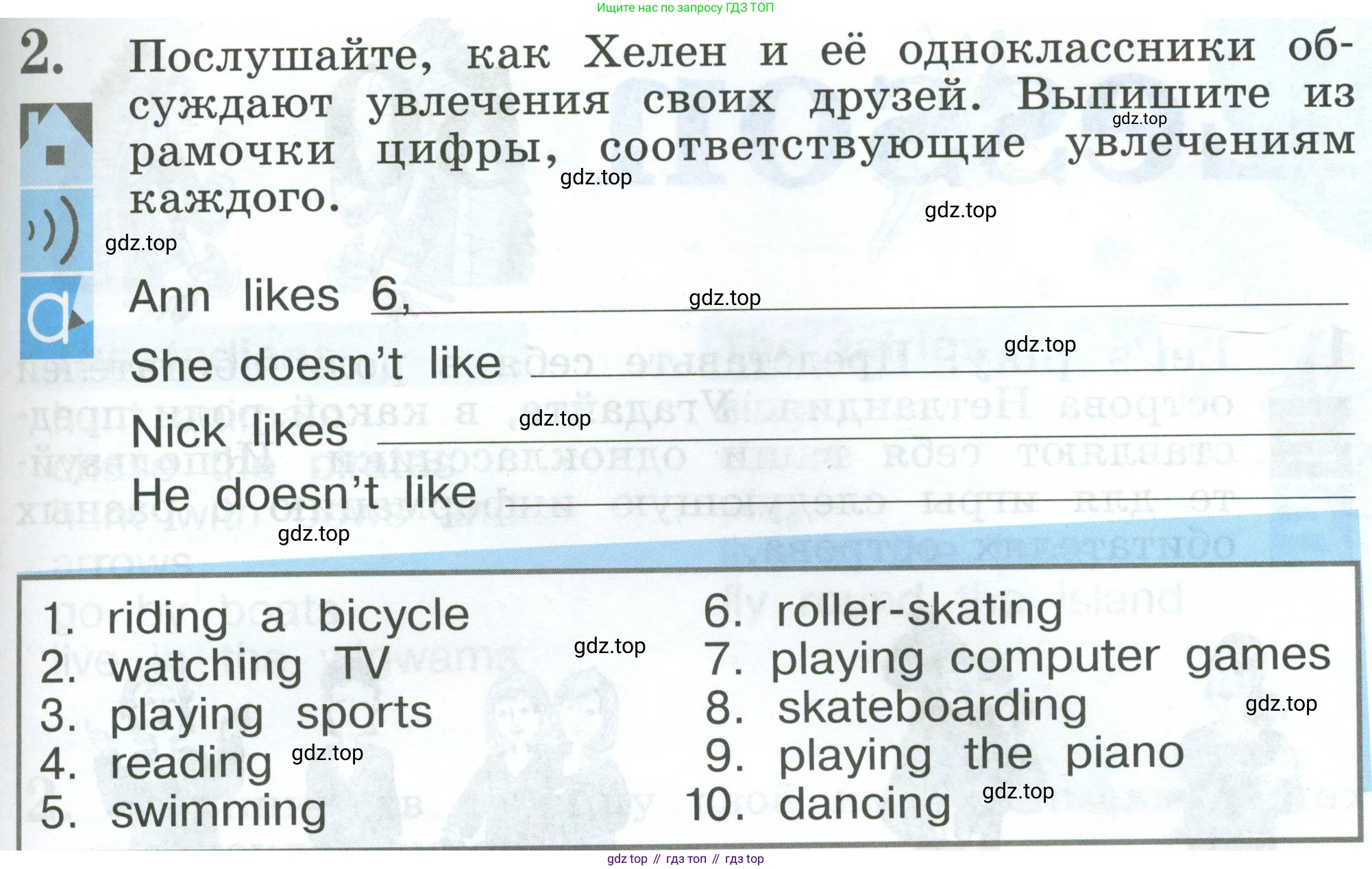 Английский язык (english), 2 класс рабочая тетрадь (activity book), авторы: Кузовлев Владимир Петрович (Kuzovlev Vladimir), Перегудова Эльвира Шакировна, Пастухова Светлана Анатольевна (Pastukhova Svetlana), Стрельникова Ольга Викторовна (Strelnikova Olga), издательство Просвещение, Москва, 2023, розового цвета, страница 89, номер 2, Условие