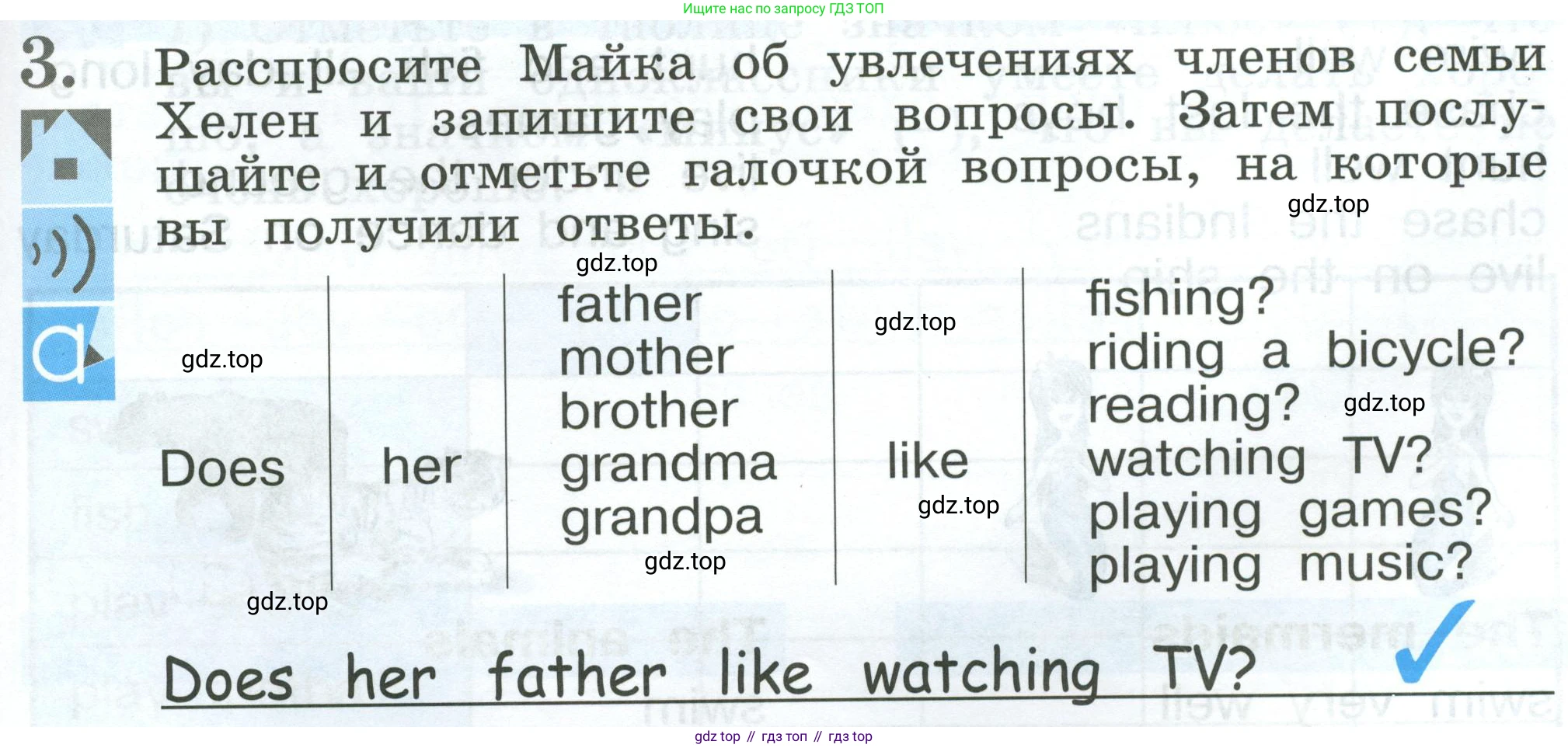 Английский язык (english), 2 класс рабочая тетрадь (activity book), авторы: Кузовлев Владимир Петрович (Kuzovlev Vladimir), Перегудова Эльвира Шакировна, Пастухова Светлана Анатольевна (Pastukhova Svetlana), Стрельникова Ольга Викторовна (Strelnikova Olga), издательство Просвещение, Москва, 2023, розового цвета, страница 89, номер 3, Условие