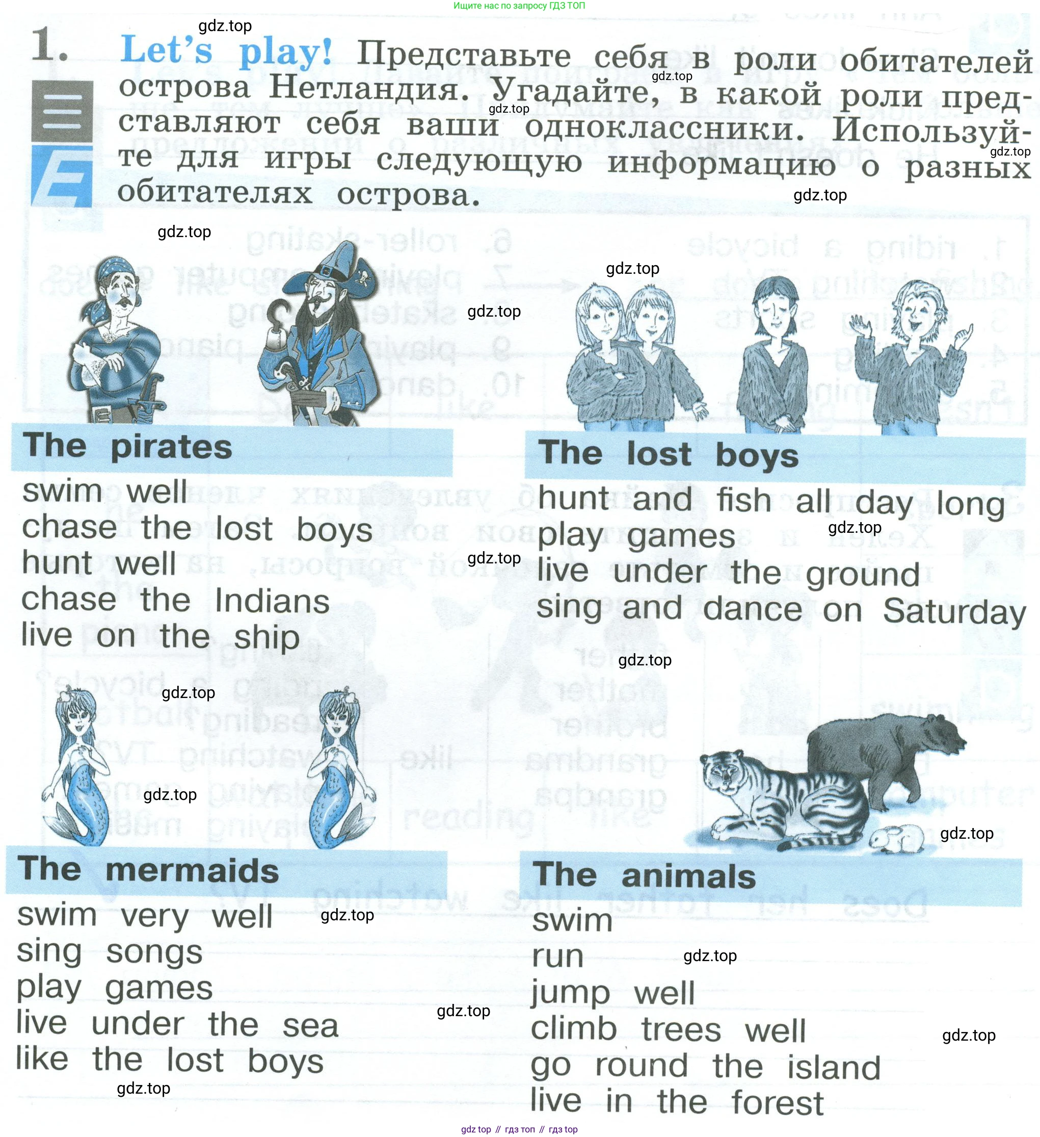 Английский язык (english), 2 класс рабочая тетрадь (activity book), авторы: Кузовлев Владимир Петрович (Kuzovlev Vladimir), Перегудова Эльвира Шакировна, Пастухова Светлана Анатольевна (Pastukhova Svetlana), Стрельникова Ольга Викторовна (Strelnikova Olga), издательство Просвещение, Москва, 2023, розового цвета, страница 90, номер 1, Условие