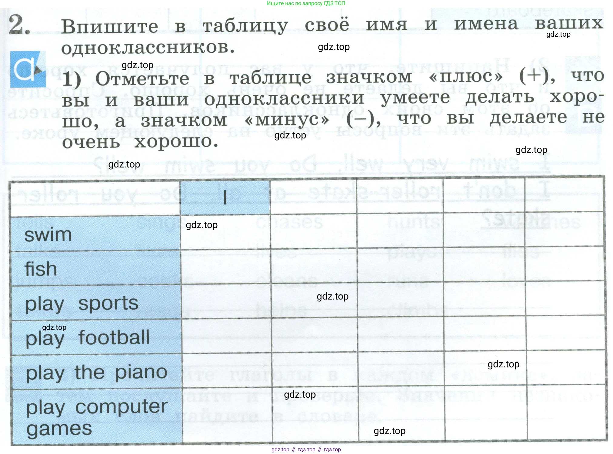 Английский язык (english), 2 класс рабочая тетрадь (activity book), авторы: Кузовлев Владимир Петрович (Kuzovlev Vladimir), Перегудова Эльвира Шакировна, Пастухова Светлана Анатольевна (Pastukhova Svetlana), Стрельникова Ольга Викторовна (Strelnikova Olga), издательство Просвещение, Москва, 2023, розового цвета, страница 91, номер 2, Условие