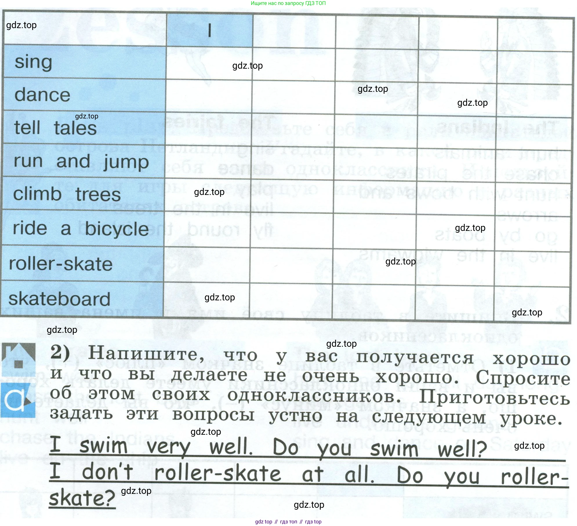Английский язык (english), 2 класс рабочая тетрадь (activity book), авторы: Кузовлев Владимир Петрович (Kuzovlev Vladimir), Перегудова Эльвира Шакировна, Пастухова Светлана Анатольевна (Pastukhova Svetlana), Стрельникова Ольга Викторовна (Strelnikova Olga), издательство Просвещение, Москва, 2023, розового цвета, страница 91, номер 2, Условие (продолжение 2)