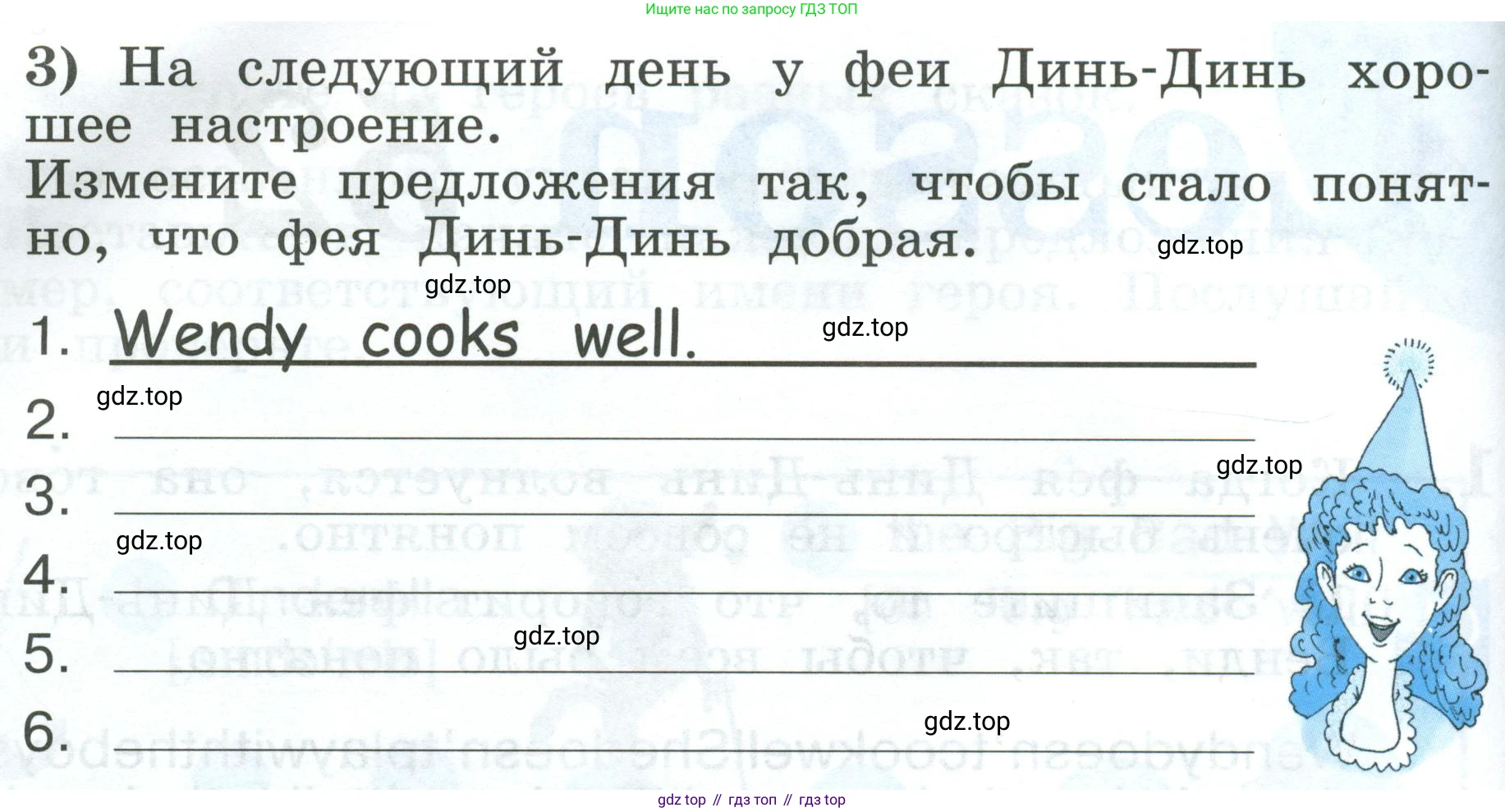 Английский язык (english), 2 класс рабочая тетрадь (activity book), авторы: Кузовлев Владимир Петрович (Kuzovlev Vladimir), Перегудова Эльвира Шакировна, Пастухова Светлана Анатольевна (Pastukhova Svetlana), Стрельникова Ольга Викторовна (Strelnikova Olga), издательство Просвещение, Москва, 2023, розового цвета, страница 95, номер 1, Условие (продолжение 2)