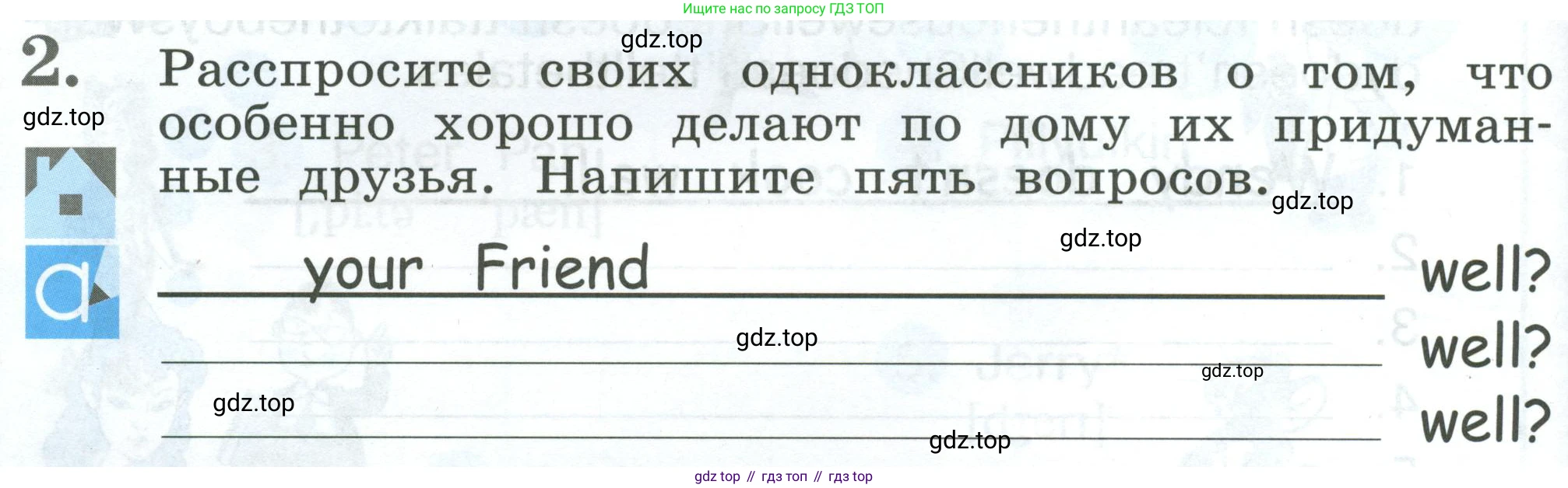 Английский язык (english), 2 класс рабочая тетрадь (activity book), авторы: Кузовлев Владимир Петрович (Kuzovlev Vladimir), Перегудова Эльвира Шакировна, Пастухова Светлана Анатольевна (Pastukhova Svetlana), Стрельникова Ольга Викторовна (Strelnikova Olga), издательство Просвещение, Москва, 2023, розового цвета, страница 96, номер 2, Условие