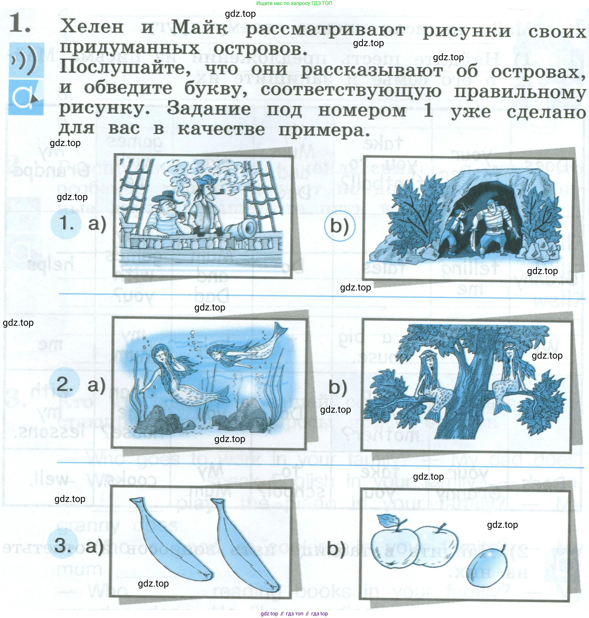 Английский язык (english), 2 класс рабочая тетрадь (activity book), авторы: Кузовлев Владимир Петрович (Kuzovlev Vladimir), Перегудова Эльвира Шакировна, Пастухова Светлана Анатольевна (Pastukhova Svetlana), Стрельникова Ольга Викторовна (Strelnikova Olga), издательство Просвещение, Москва, 2023, розового цвета, страница 98, номер 1, Условие