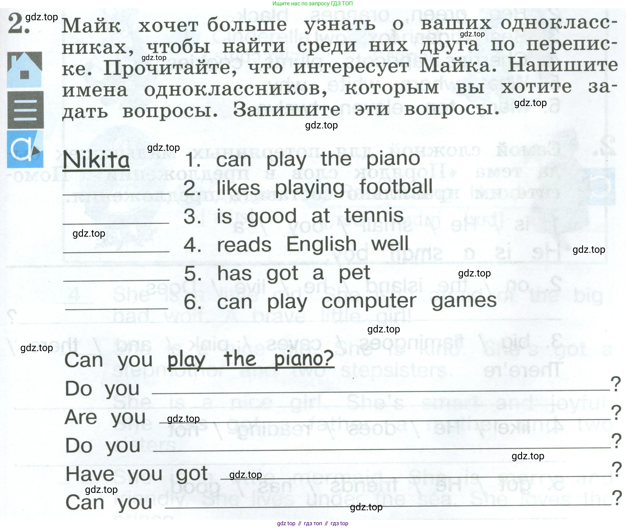 Английский язык (english), 2 класс рабочая тетрадь (activity book), авторы: Кузовлев Владимир Петрович (Kuzovlev Vladimir), Перегудова Эльвира Шакировна, Пастухова Светлана Анатольевна (Pastukhova Svetlana), Стрельникова Ольга Викторовна (Strelnikova Olga), издательство Просвещение, Москва, 2023, розового цвета, страница 99, номер 2, Условие