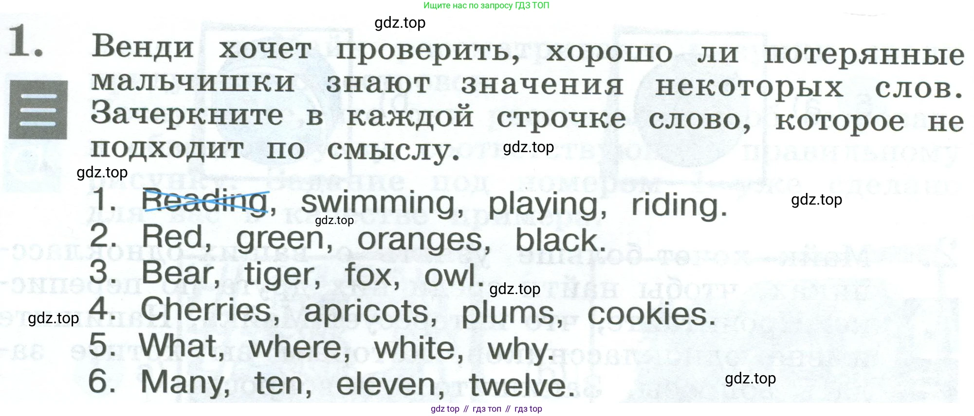 Английский язык (english), 2 класс рабочая тетрадь (activity book), авторы: Кузовлев Владимир Петрович (Kuzovlev Vladimir), Перегудова Эльвира Шакировна, Пастухова Светлана Анатольевна (Pastukhova Svetlana), Стрельникова Ольга Викторовна (Strelnikova Olga), издательство Просвещение, Москва, 2023, розового цвета, страница 100, номер 1, Условие