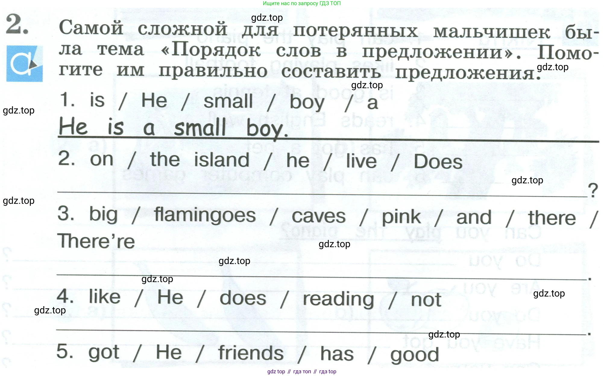 Английский язык (english), 2 класс рабочая тетрадь (activity book), авторы: Кузовлев Владимир Петрович (Kuzovlev Vladimir), Перегудова Эльвира Шакировна, Пастухова Светлана Анатольевна (Pastukhova Svetlana), Стрельникова Ольга Викторовна (Strelnikova Olga), издательство Просвещение, Москва, 2023, розового цвета, страница 100, номер 2, Условие