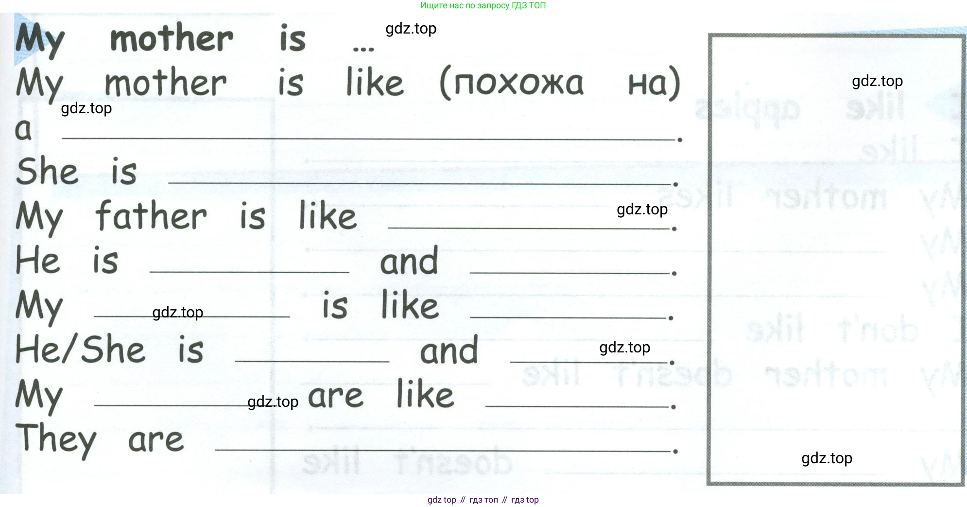 Английский язык (english), 2 класс рабочая тетрадь (activity book), авторы: Кузовлев Владимир Петрович (Kuzovlev Vladimir), Перегудова Эльвира Шакировна, Пастухова Светлана Анатольевна (Pastukhova Svetlana), Стрельникова Ольга Викторовна (Strelnikova Olga), издательство Просвещение, Москва, 2023, розового цвета, страница 111, номер 11, Условие