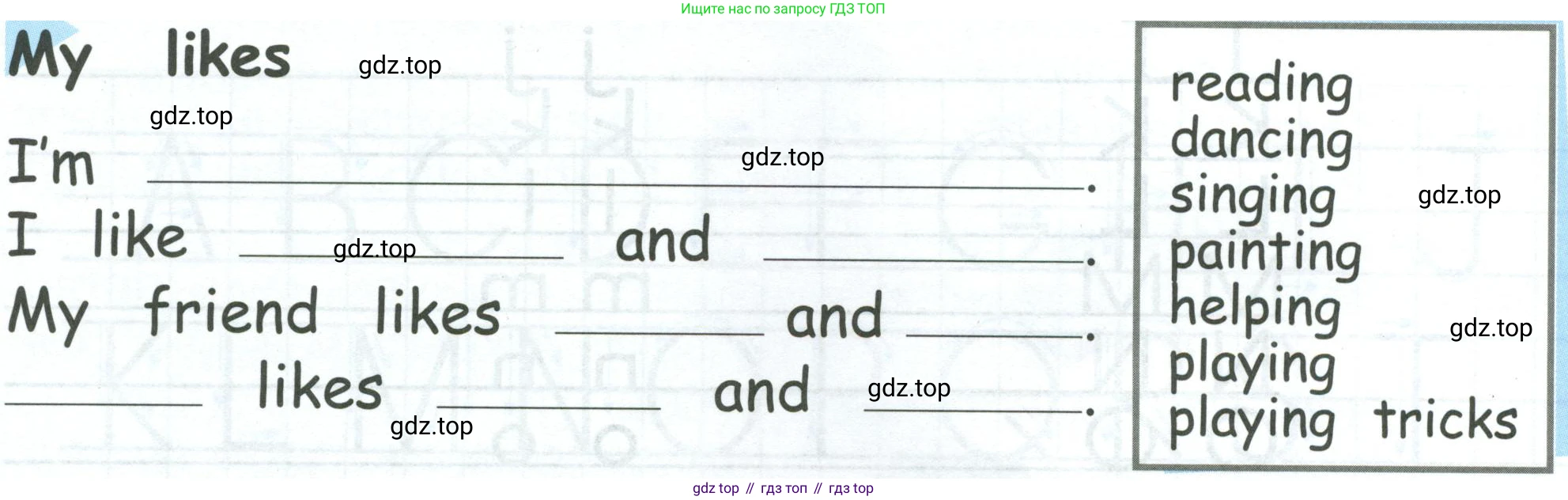Английский язык (english), 2 класс рабочая тетрадь (activity book), авторы: Кузовлев Владимир Петрович (Kuzovlev Vladimir), Перегудова Эльвира Шакировна, Пастухова Светлана Анатольевна (Pastukhova Svetlana), Стрельникова Ольга Викторовна (Strelnikova Olga), издательство Просвещение, Москва, 2023, розового цвета, страница 108, номер 2, Условие
