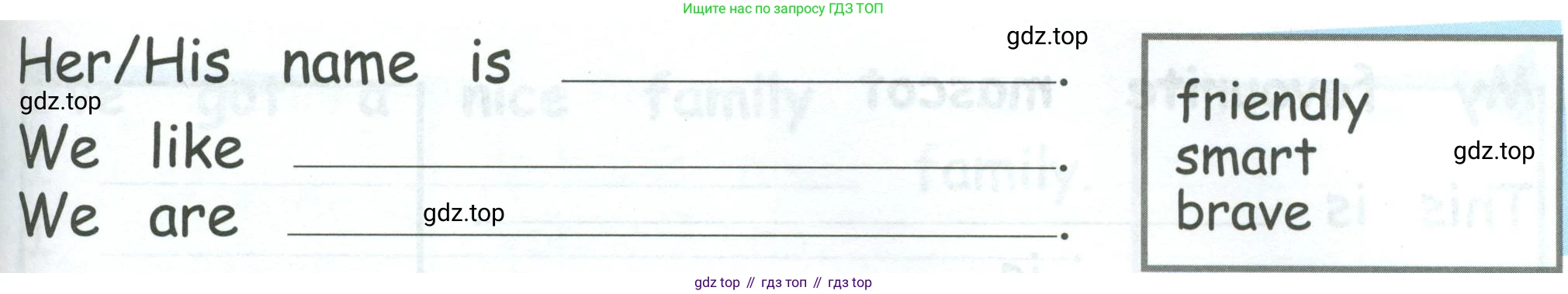 Английский язык (english), 2 класс рабочая тетрадь (activity book), авторы: Кузовлев Владимир Петрович (Kuzovlev Vladimir), Перегудова Эльвира Шакировна, Пастухова Светлана Анатольевна (Pastukhova Svetlana), Стрельникова Ольга Викторовна (Strelnikova Olga), издательство Просвещение, Москва, 2023, розового цвета, страница 108, номер 4, Условие (продолжение 2)