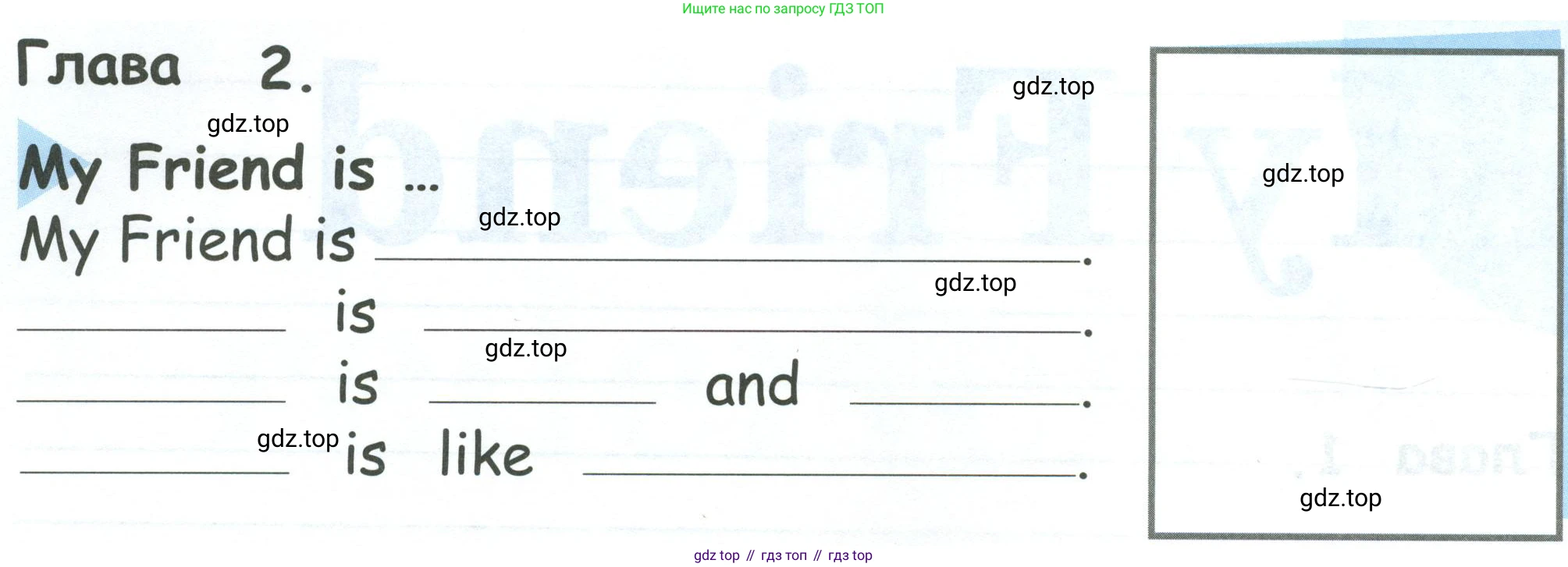 Английский язык (english), 2 класс рабочая тетрадь (activity book), авторы: Кузовлев Владимир Петрович (Kuzovlev Vladimir), Перегудова Эльвира Шакировна, Пастухова Светлана Анатольевна (Pastukhova Svetlana), Стрельникова Ольга Викторовна (Strelnikova Olga), издательство Просвещение, Москва, 2023, розового цвета, страница 118, номер 2, Условие
