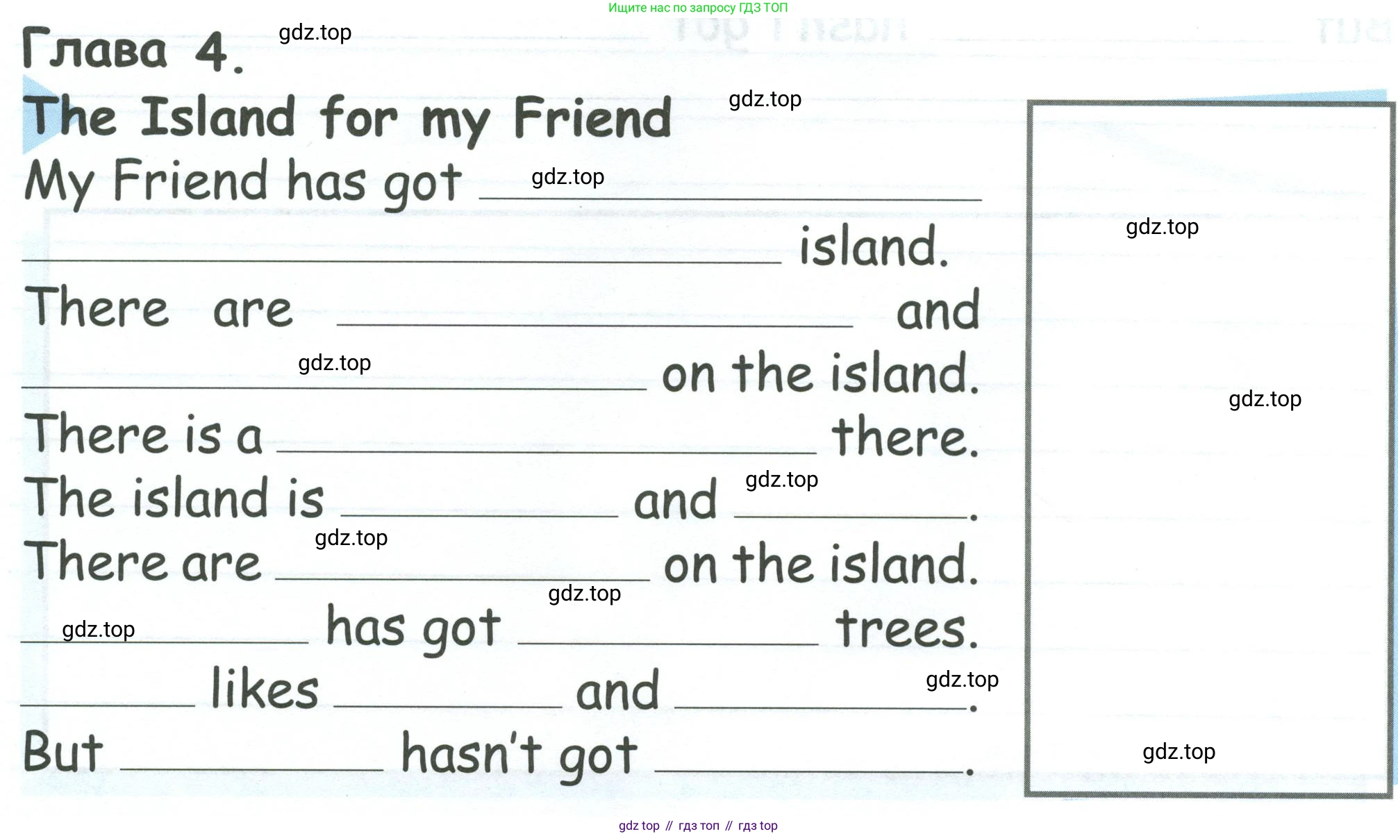 Английский язык (english), 2 класс рабочая тетрадь (activity book), авторы: Кузовлев Владимир Петрович (Kuzovlev Vladimir), Перегудова Эльвира Шакировна, Пастухова Светлана Анатольевна (Pastukhova Svetlana), Стрельникова Ольга Викторовна (Strelnikova Olga), издательство Просвещение, Москва, 2023, розового цвета, страница 118, номер 4, Условие