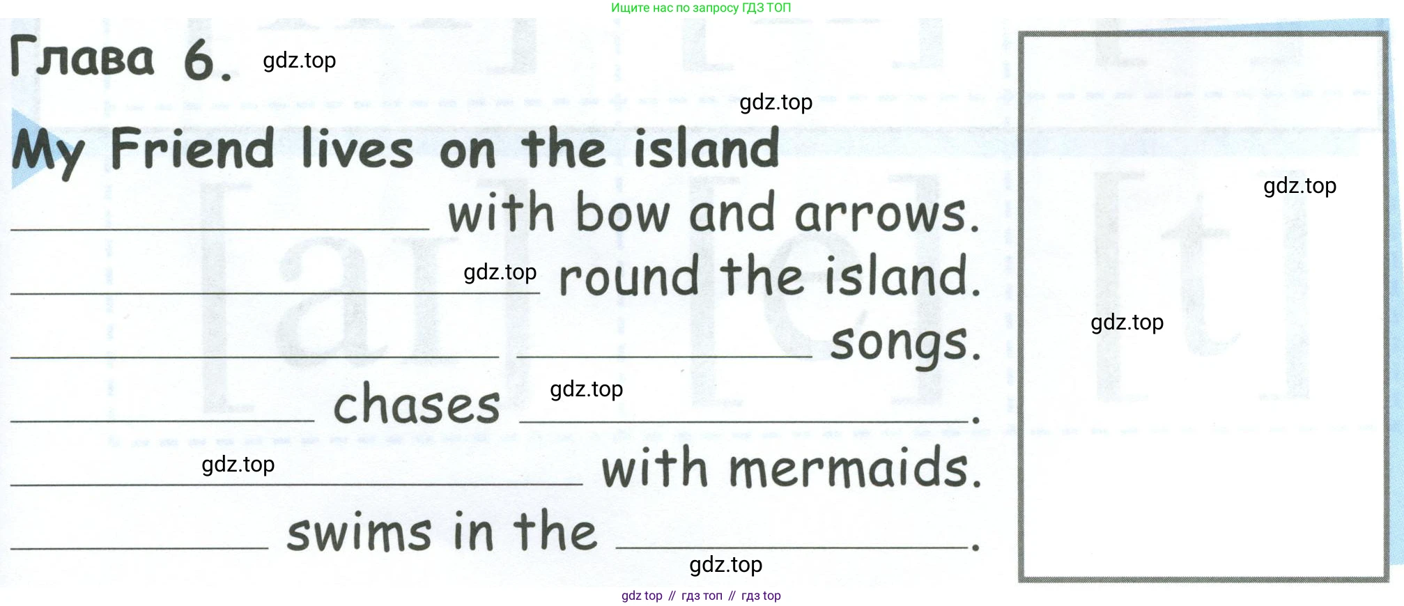 Английский язык (english), 2 класс рабочая тетрадь (activity book), авторы: Кузовлев Владимир Петрович (Kuzovlev Vladimir), Перегудова Эльвира Шакировна, Пастухова Светлана Анатольевна (Pastukhova Svetlana), Стрельникова Ольга Викторовна (Strelnikova Olga), издательство Просвещение, Москва, 2023, розового цвета, страница 119, номер 6, Условие