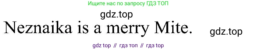Английский язык (english), 2 класс рабочая тетрадь (activity book), авторы: Кузовлев Владимир Петрович (Kuzovlev Vladimir), Перегудова Эльвира Шакировна, Пастухова Светлана Анатольевна (Pastukhova Svetlana), Стрельникова Ольга Викторовна (Strelnikova Olga), издательство Просвещение, Москва, 2023, розового цвета, страница 14, номер 4, Решение (продолжение 2)