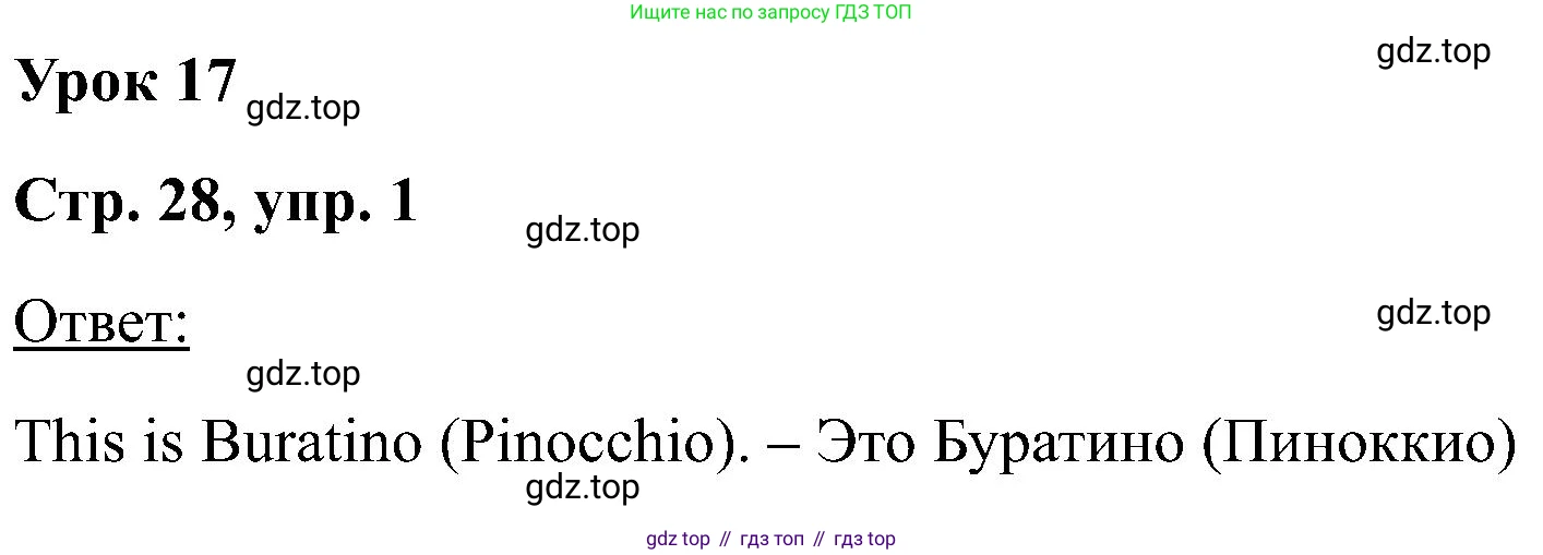 Английский язык (english), 2 класс рабочая тетрадь (activity book), авторы: Кузовлев Владимир Петрович (Kuzovlev Vladimir), Перегудова Эльвира Шакировна, Пастухова Светлана Анатольевна (Pastukhova Svetlana), Стрельникова Ольга Викторовна (Strelnikova Olga), издательство Просвещение, Москва, 2023, розового цвета, страница 28, номер 1, Решение
