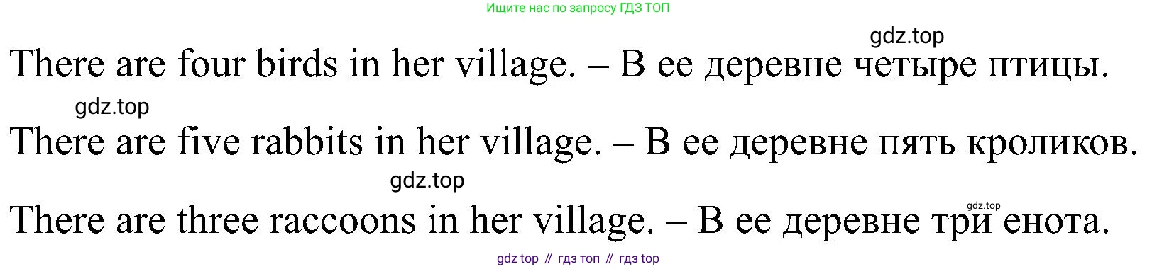 Английский язык (english), 2 класс рабочая тетрадь (activity book), авторы: Кузовлев Владимир Петрович (Kuzovlev Vladimir), Перегудова Эльвира Шакировна, Пастухова Светлана Анатольевна (Pastukhova Svetlana), Стрельникова Ольга Викторовна (Strelnikova Olga), издательство Просвещение, Москва, 2023, розового цвета, страница 37, номер 1, Решение (продолжение 2)