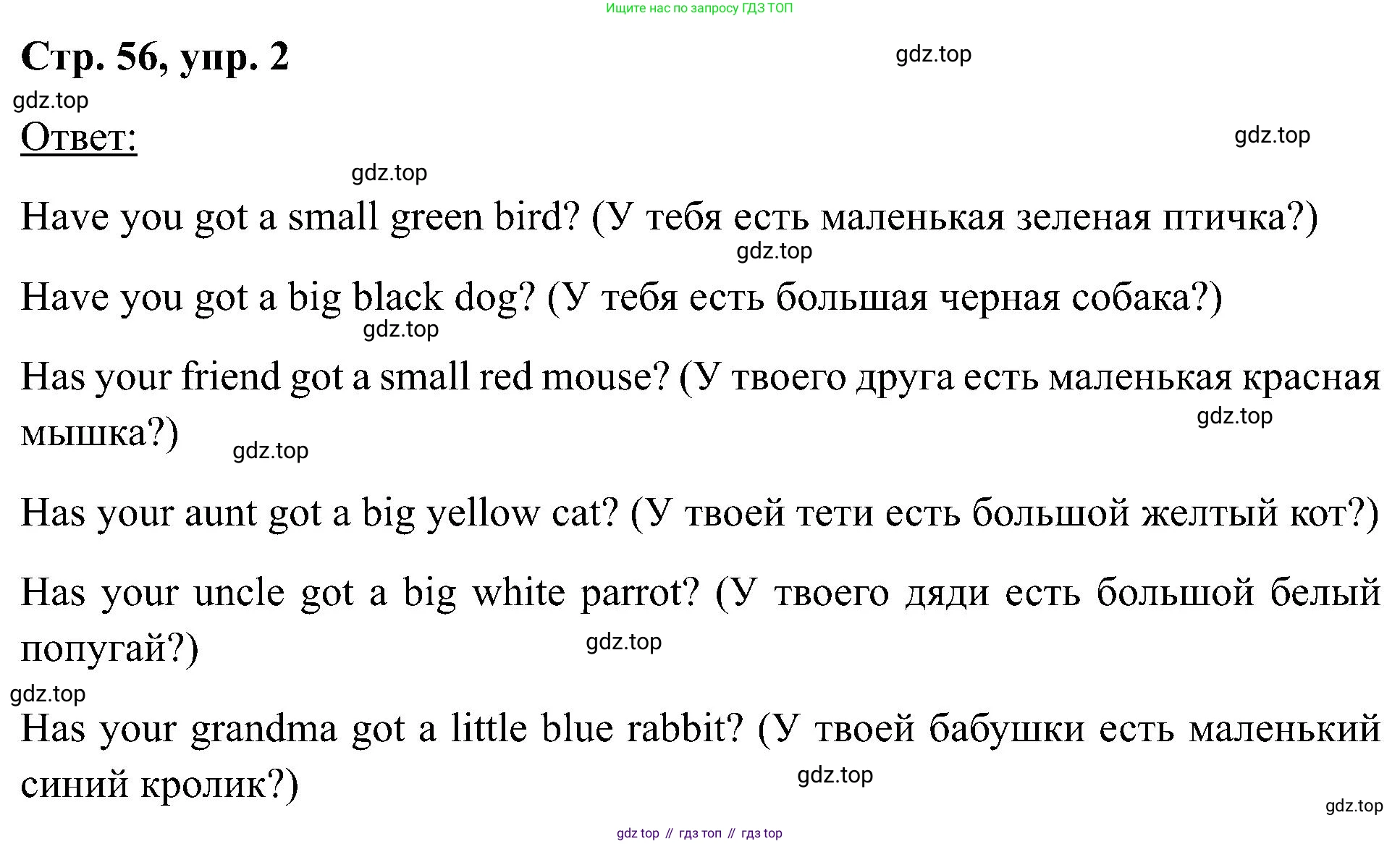 Английский язык (english), 2 класс рабочая тетрадь (activity book), авторы: Кузовлев Владимир Петрович (Kuzovlev Vladimir), Перегудова Эльвира Шакировна, Пастухова Светлана Анатольевна (Pastukhova Svetlana), Стрельникова Ольга Викторовна (Strelnikova Olga), издательство Просвещение, Москва, 2023, розового цвета, страница 56, номер 2, Решение