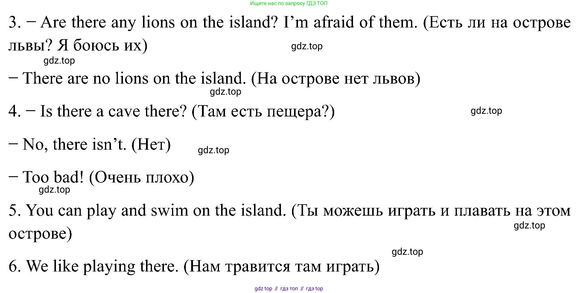 Английский язык (english), 2 класс рабочая тетрадь (activity book), авторы: Кузовлев Владимир Петрович (Kuzovlev Vladimir), Перегудова Эльвира Шакировна, Пастухова Светлана Анатольевна (Pastukhova Svetlana), Стрельникова Ольга Викторовна (Strelnikova Olga), издательство Просвещение, Москва, 2023, розового цвета, страница 76, номер 2, Решение (продолжение 2)