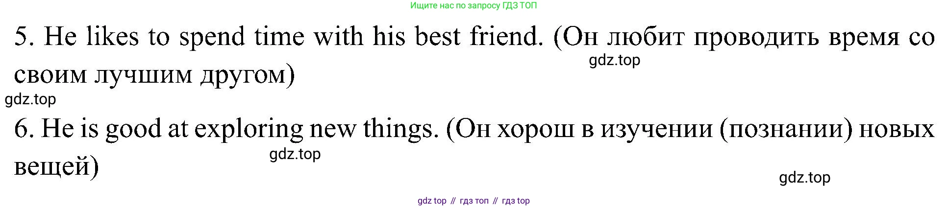 Английский язык (english), 2 класс рабочая тетрадь (activity book), авторы: Кузовлев Владимир Петрович (Kuzovlev Vladimir), Перегудова Эльвира Шакировна, Пастухова Светлана Анатольевна (Pastukhova Svetlana), Стрельникова Ольга Викторовна (Strelnikova Olga), издательство Просвещение, Москва, 2023, розового цвета, страница 77, номер 4, Решение (продолжение 2)