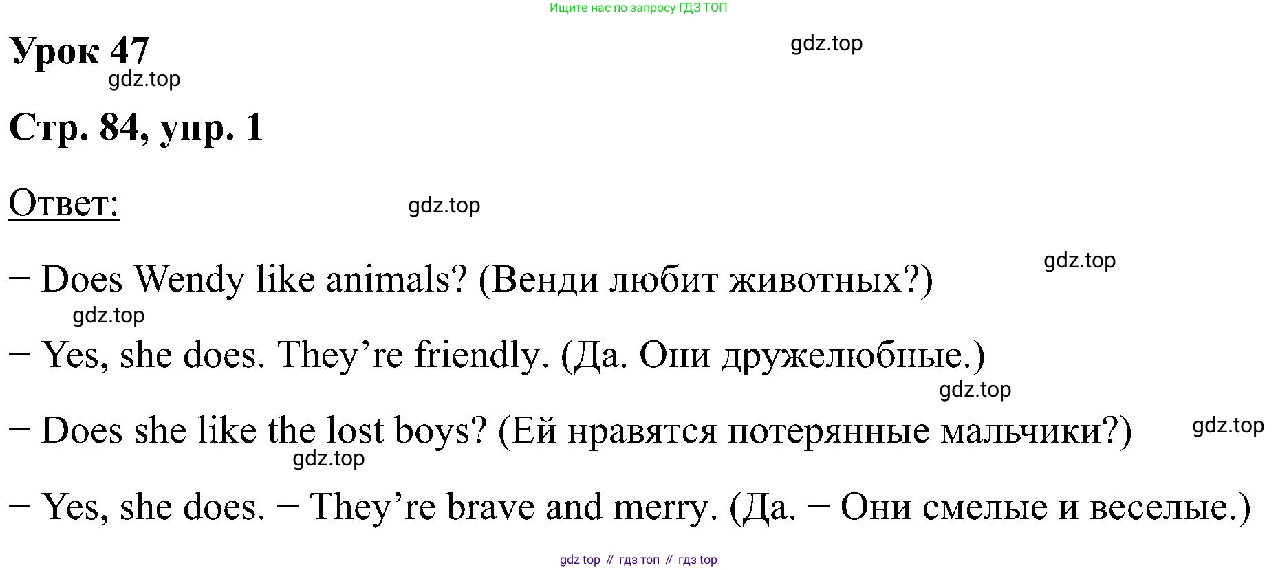 Английский язык (english), 2 класс рабочая тетрадь (activity book), авторы: Кузовлев Владимир Петрович (Kuzovlev Vladimir), Перегудова Эльвира Шакировна, Пастухова Светлана Анатольевна (Pastukhova Svetlana), Стрельникова Ольга Викторовна (Strelnikova Olga), издательство Просвещение, Москва, 2023, розового цвета, страница 84, номер 1, Решение