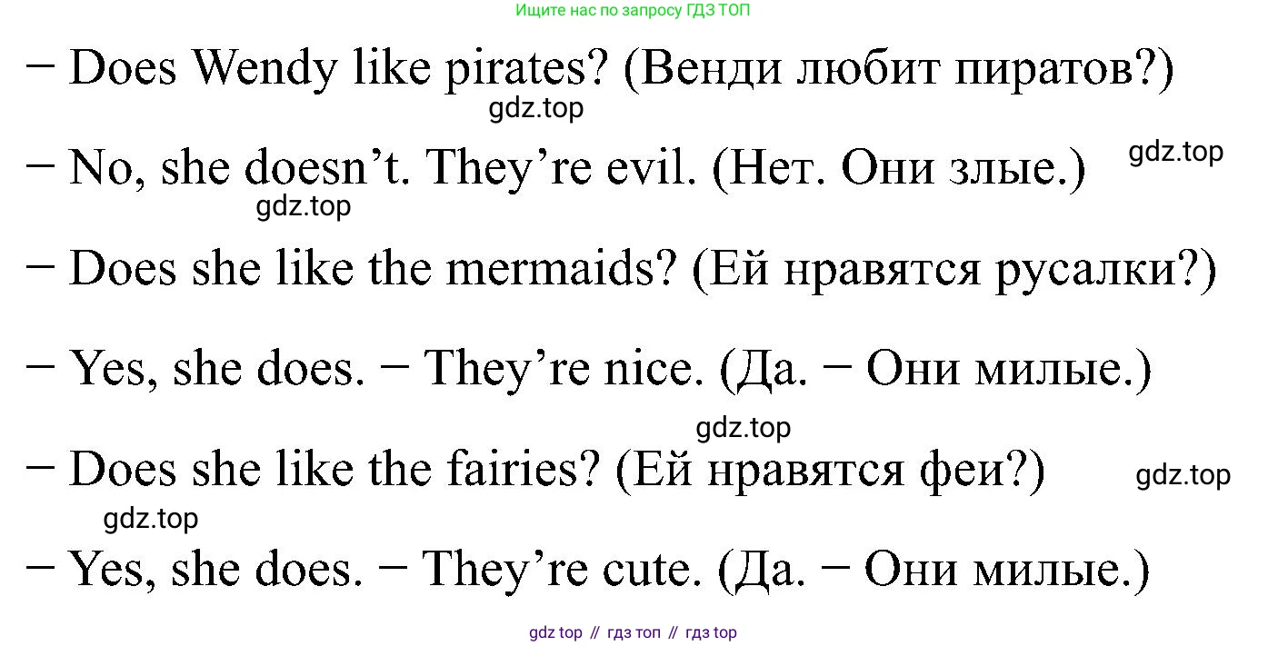 Английский язык (english), 2 класс рабочая тетрадь (activity book), авторы: Кузовлев Владимир Петрович (Kuzovlev Vladimir), Перегудова Эльвира Шакировна, Пастухова Светлана Анатольевна (Pastukhova Svetlana), Стрельникова Ольга Викторовна (Strelnikova Olga), издательство Просвещение, Москва, 2023, розового цвета, страница 84, номер 1, Решение (продолжение 2)