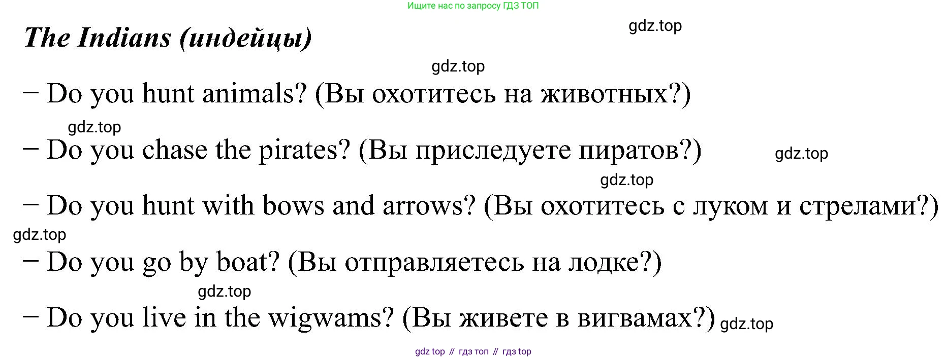 Английский язык (english), 2 класс рабочая тетрадь (activity book), авторы: Кузовлев Владимир Петрович (Kuzovlev Vladimir), Перегудова Эльвира Шакировна, Пастухова Светлана Анатольевна (Pastukhova Svetlana), Стрельникова Ольга Викторовна (Strelnikova Olga), издательство Просвещение, Москва, 2023, розового цвета, страница 90, номер 1, Решение (продолжение 3)
