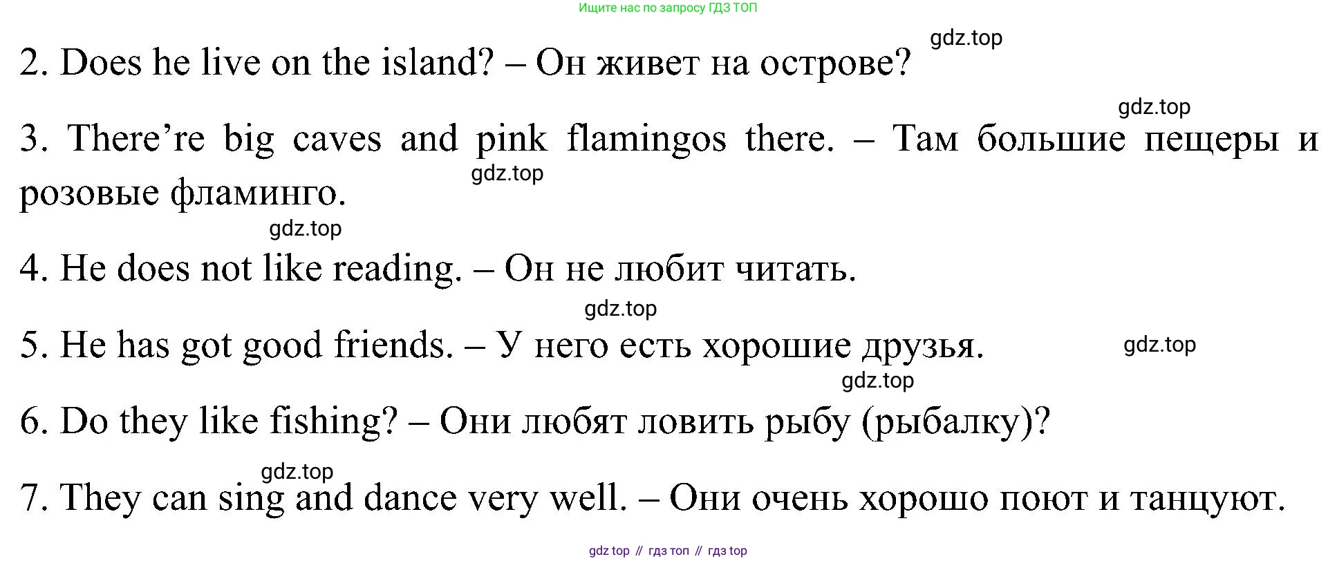 Английский язык (english), 2 класс рабочая тетрадь (activity book), авторы: Кузовлев Владимир Петрович (Kuzovlev Vladimir), Перегудова Эльвира Шакировна, Пастухова Светлана Анатольевна (Pastukhova Svetlana), Стрельникова Ольга Викторовна (Strelnikova Olga), издательство Просвещение, Москва, 2023, розового цвета, страница 100, номер 2, Решение (продолжение 2)