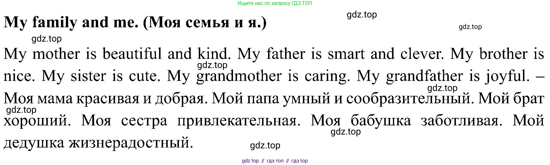 Английский язык (english), 2 класс рабочая тетрадь (activity book), авторы: Кузовлев Владимир Петрович (Kuzovlev Vladimir), Перегудова Эльвира Шакировна, Пастухова Светлана Анатольевна (Pastukhova Svetlana), Стрельникова Ольга Викторовна (Strelnikova Olga), издательство Просвещение, Москва, 2023, розового цвета, страница 113, номер 15, Решение