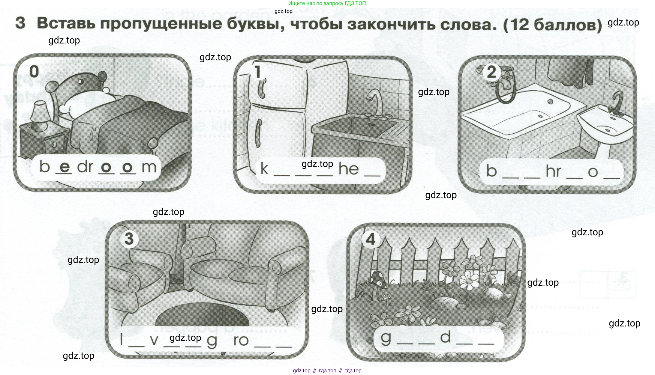 Английский язык (english), 2 класс контрольные задания (test booklet), авторы: Баранова Ксения Михайловна (Baranova Ksenia), Дули Дженни (Dooley Jenny), Копылова Виктория Викторовна (Kopylova Victoria), Мильруд Радислав Петрович (Millrood Radislav), Эванс Вирджиния (Evans Virginia), издательство Просвещение, Москва, 2023, серого цвета, страница 5, номер 3, Условие