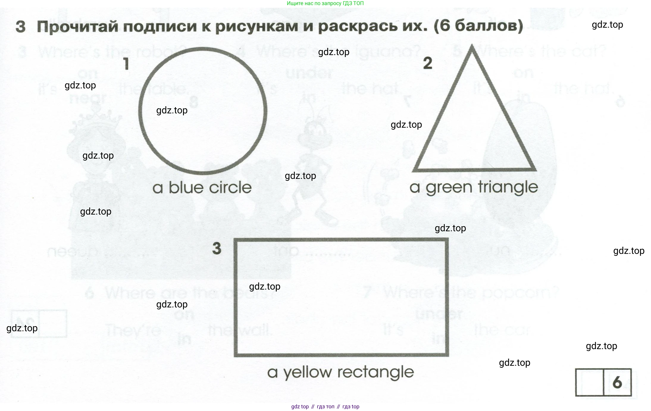 Английский язык (english), 2 класс контрольные задания (test booklet), авторы: Баранова Ксения Михайловна (Baranova Ksenia), Дули Дженни (Dooley Jenny), Копылова Виктория Викторовна (Kopylova Victoria), Мильруд Радислав Петрович (Millrood Radislav), Эванс Вирджиния (Evans Virginia), издательство Просвещение, Москва, 2023, серого цвета, страница 15, номер 3, Условие