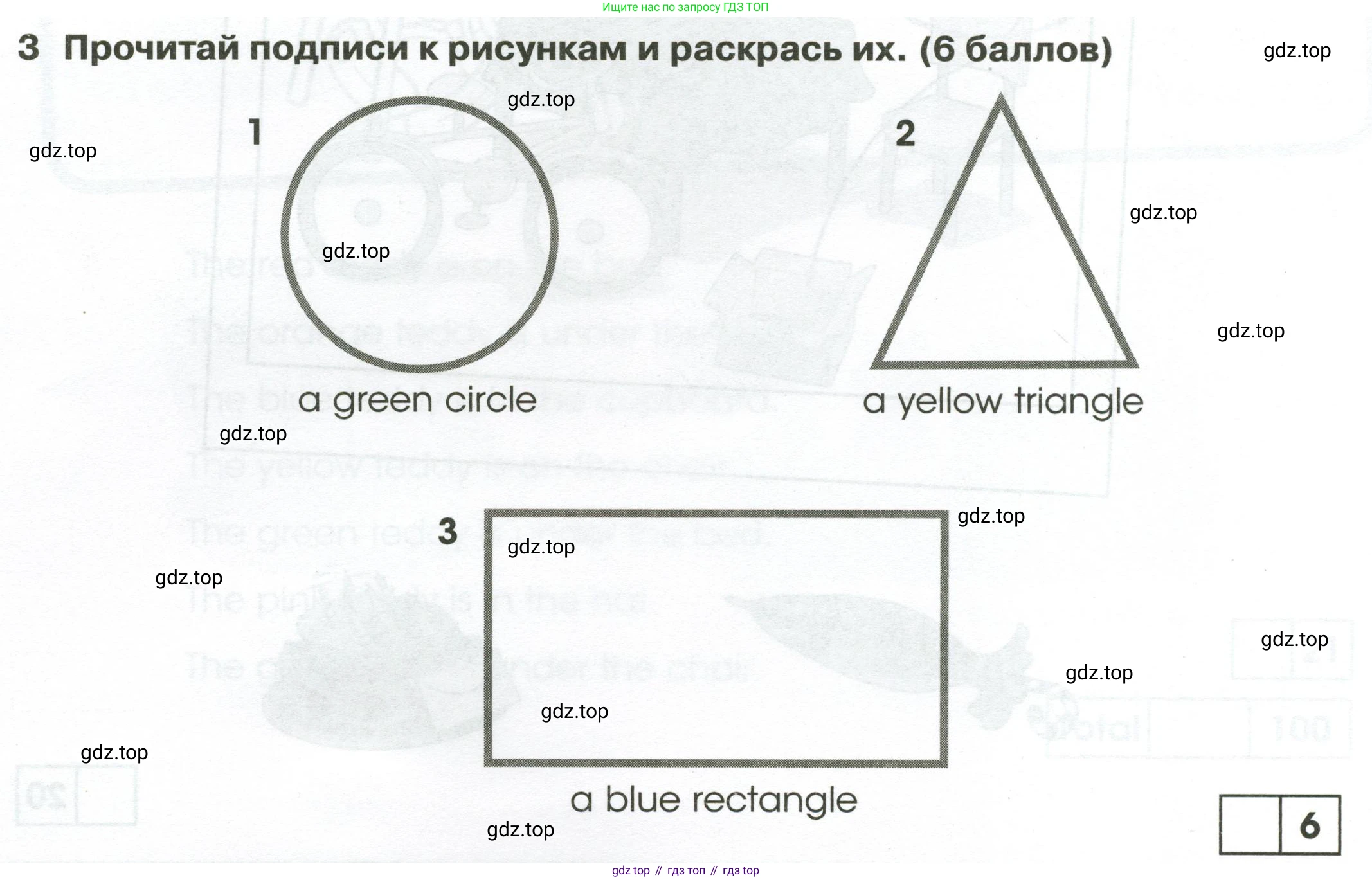 Английский язык (english), 2 класс контрольные задания (test booklet), авторы: Баранова Ксения Михайловна (Baranova Ksenia), Дули Дженни (Dooley Jenny), Копылова Виктория Викторовна (Kopylova Victoria), Мильруд Радислав Петрович (Millrood Radislav), Эванс Вирджиния (Evans Virginia), издательство Просвещение, Москва, 2023, серого цвета, страница 20, номер 3, Условие