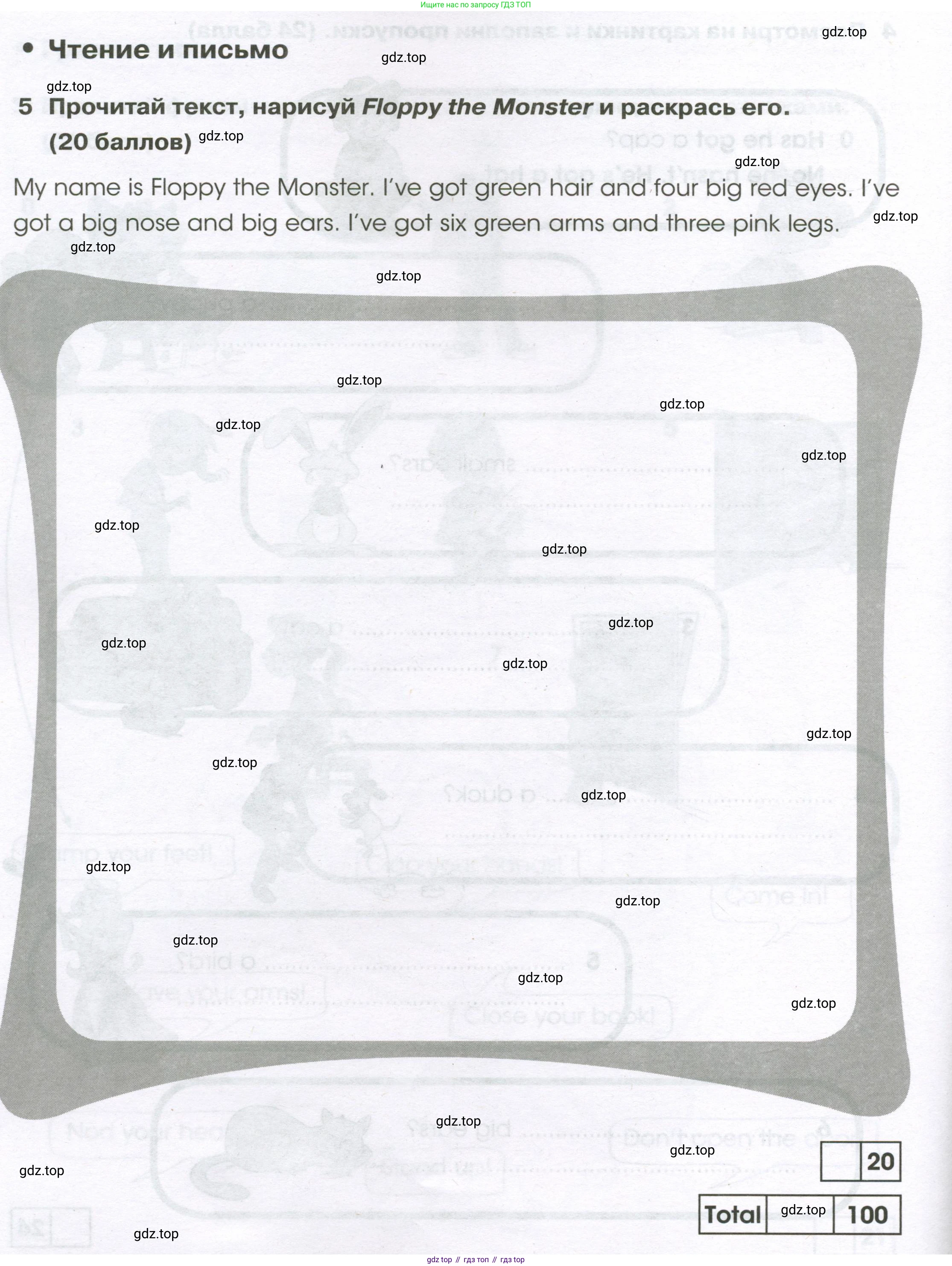 Английский язык (english), 2 класс контрольные задания (test booklet), авторы: Баранова Ксения Михайловна (Baranova Ksenia), Дули Дженни (Dooley Jenny), Копылова Виктория Викторовна (Kopylova Victoria), Мильруд Радислав Петрович (Millrood Radislav), Эванс Вирджиния (Evans Virginia), издательство Просвещение, Москва, 2023, серого цвета, страница 28, номер 5, Условие