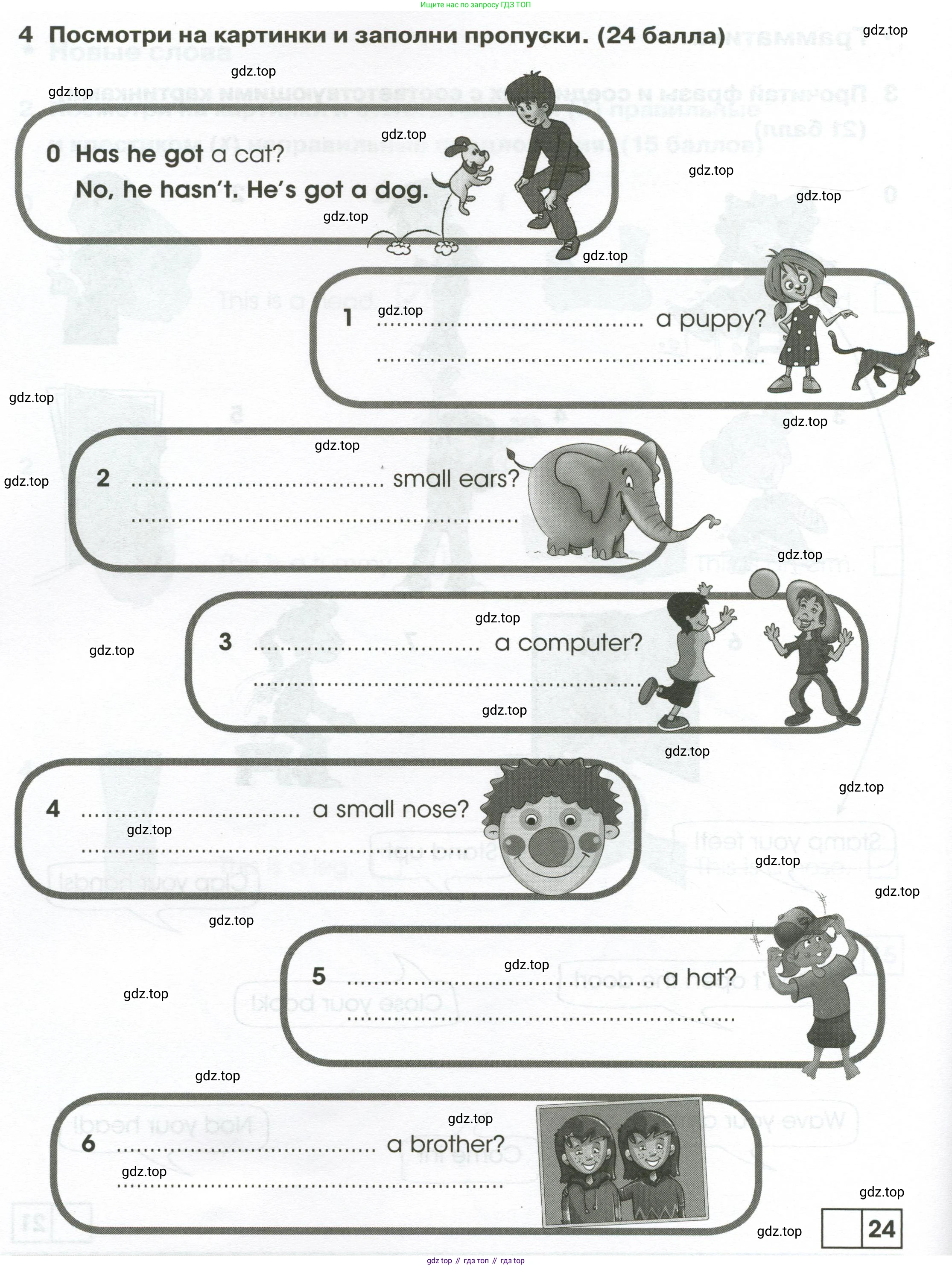 Английский язык (english), 2 класс контрольные задания (test booklet), авторы: Баранова Ксения Михайловна (Baranova Ksenia), Дули Дженни (Dooley Jenny), Копылова Виктория Викторовна (Kopylova Victoria), Мильруд Радислав Петрович (Millrood Radislav), Эванс Вирджиния (Evans Virginia), издательство Просвещение, Москва, 2023, серого цвета, страница 32, номер 4, Условие