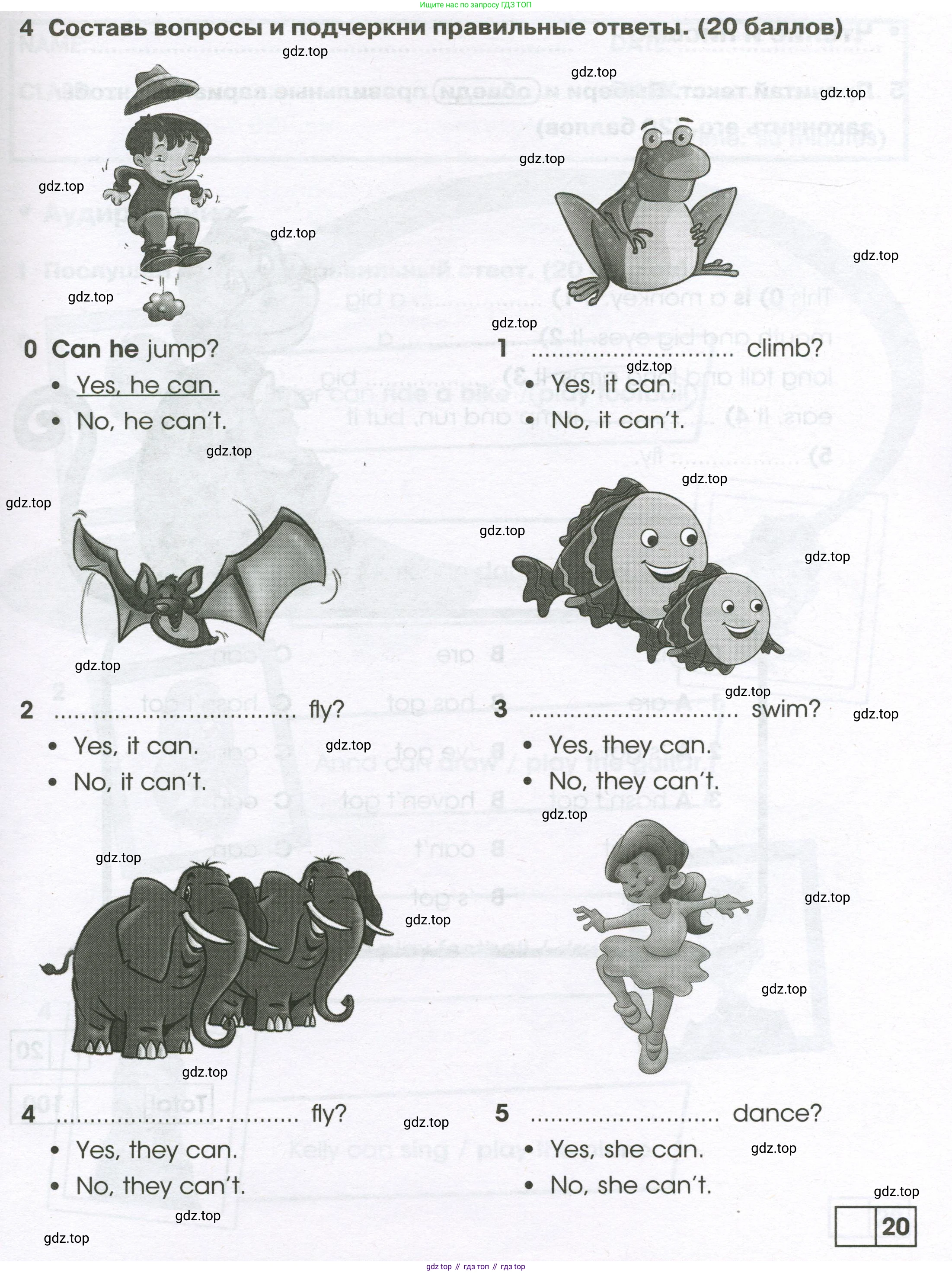 Английский язык (english), 2 класс контрольные задания (test booklet), авторы: Баранова Ксения Михайловна (Baranova Ksenia), Дули Дженни (Dooley Jenny), Копылова Виктория Викторовна (Kopylova Victoria), Мильруд Радислав Петрович (Millrood Radislav), Эванс Вирджиния (Evans Virginia), издательство Просвещение, Москва, 2023, серого цвета, страница 37, номер 4, Условие