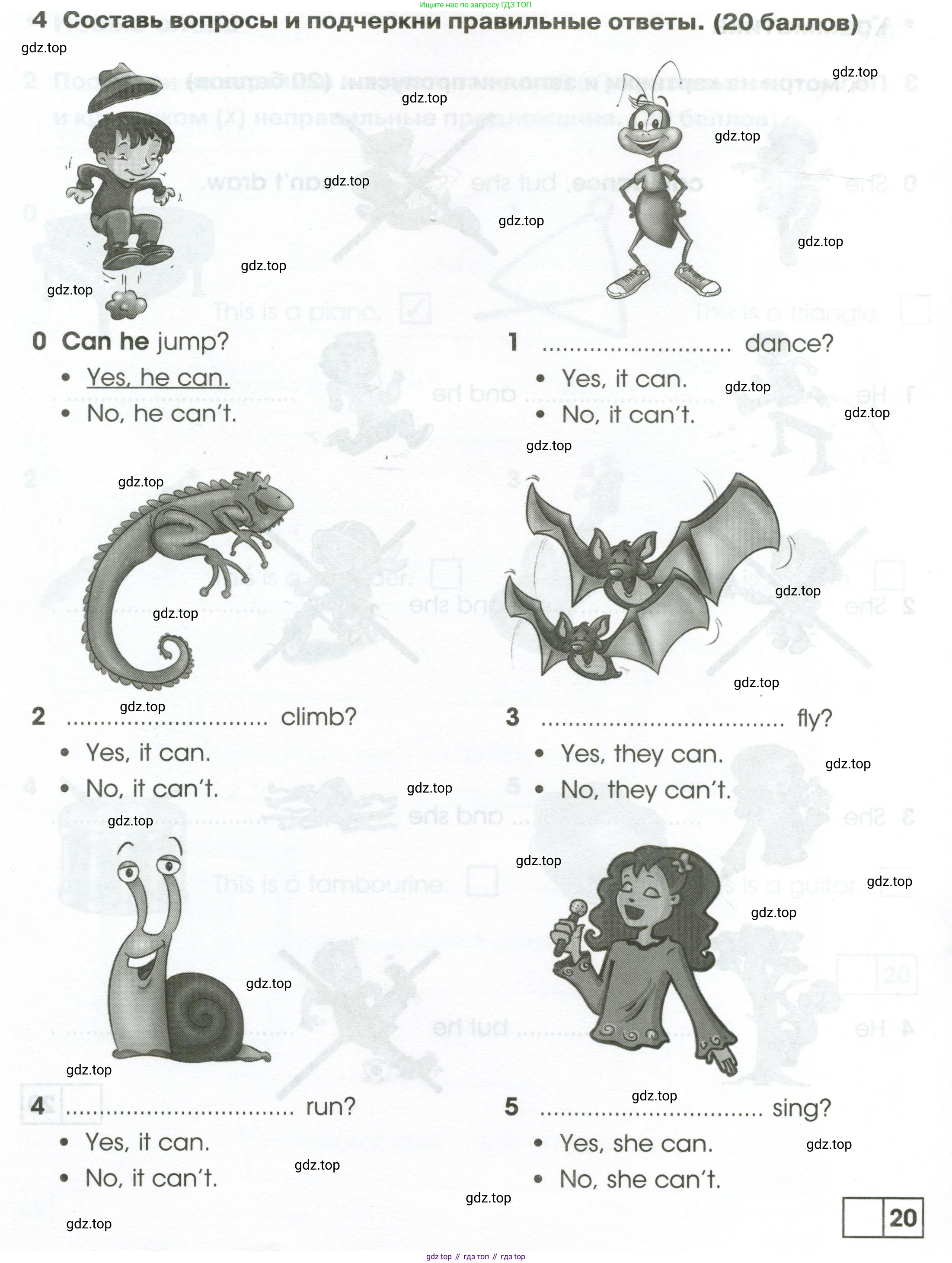 Английский язык (english), 2 класс контрольные задания (test booklet), авторы: Баранова Ксения Михайловна (Baranova Ksenia), Дули Дженни (Dooley Jenny), Копылова Виктория Викторовна (Kopylova Victoria), Мильруд Радислав Петрович (Millrood Radislav), Эванс Вирджиния (Evans Virginia), издательство Просвещение, Москва, 2023, серого цвета, страница 42, номер 4, Условие