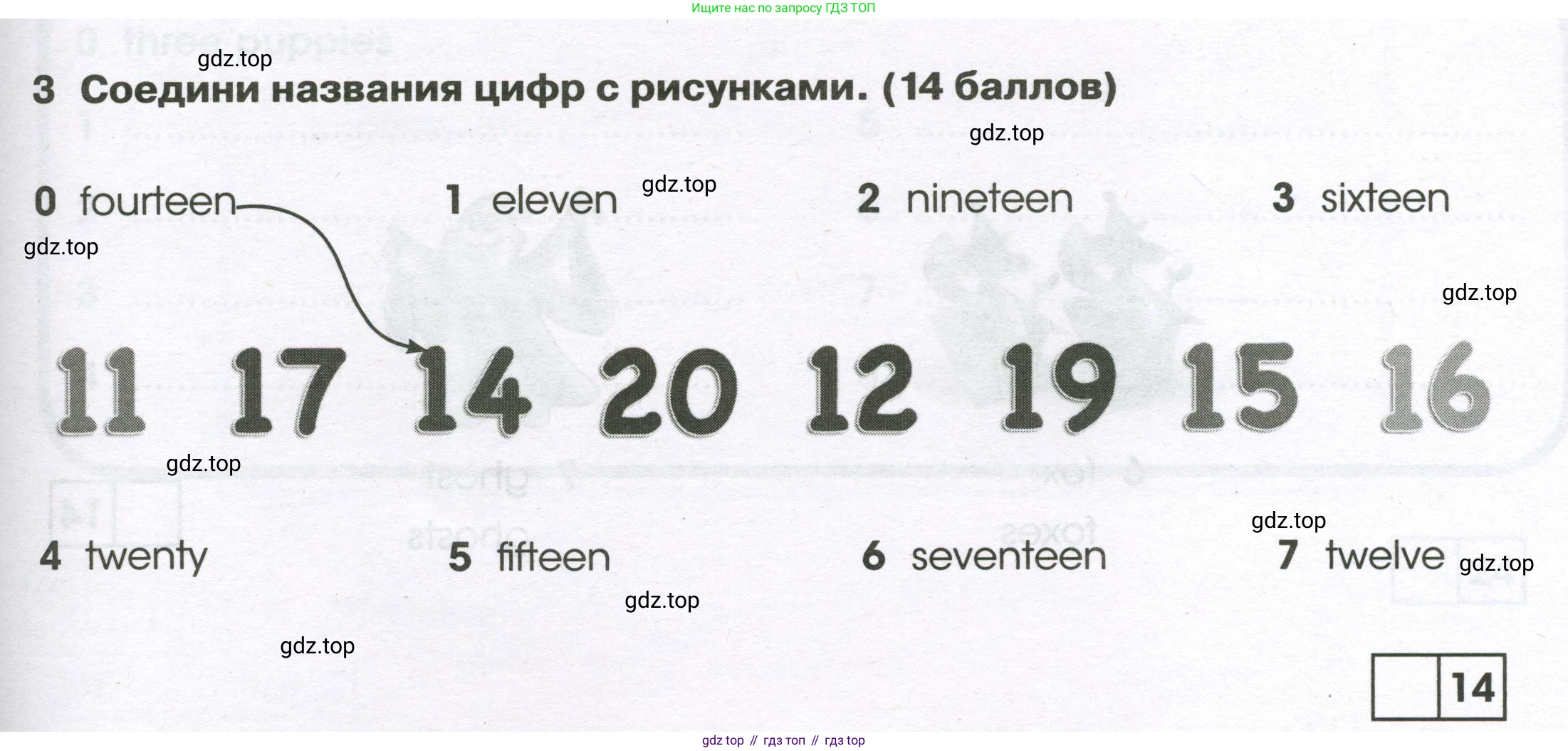 Английский язык (english), 2 класс контрольные задания (test booklet), авторы: Баранова Ксения Михайловна (Baranova Ksenia), Дули Дженни (Dooley Jenny), Копылова Виктория Викторовна (Kopylova Victoria), Мильруд Радислав Петрович (Millrood Radislav), Эванс Вирджиния (Evans Virginia), издательство Просвещение, Москва, 2023, серого цвета, страница 45, номер 3, Условие